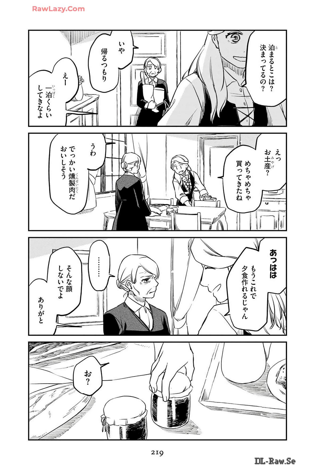 Page 221