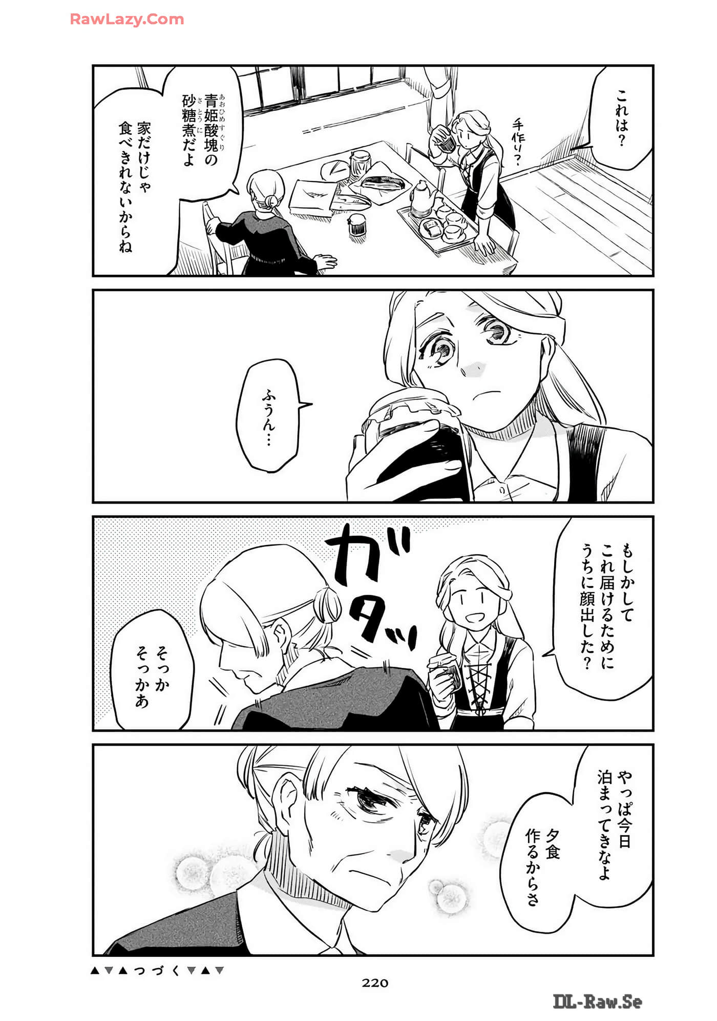 Page 222