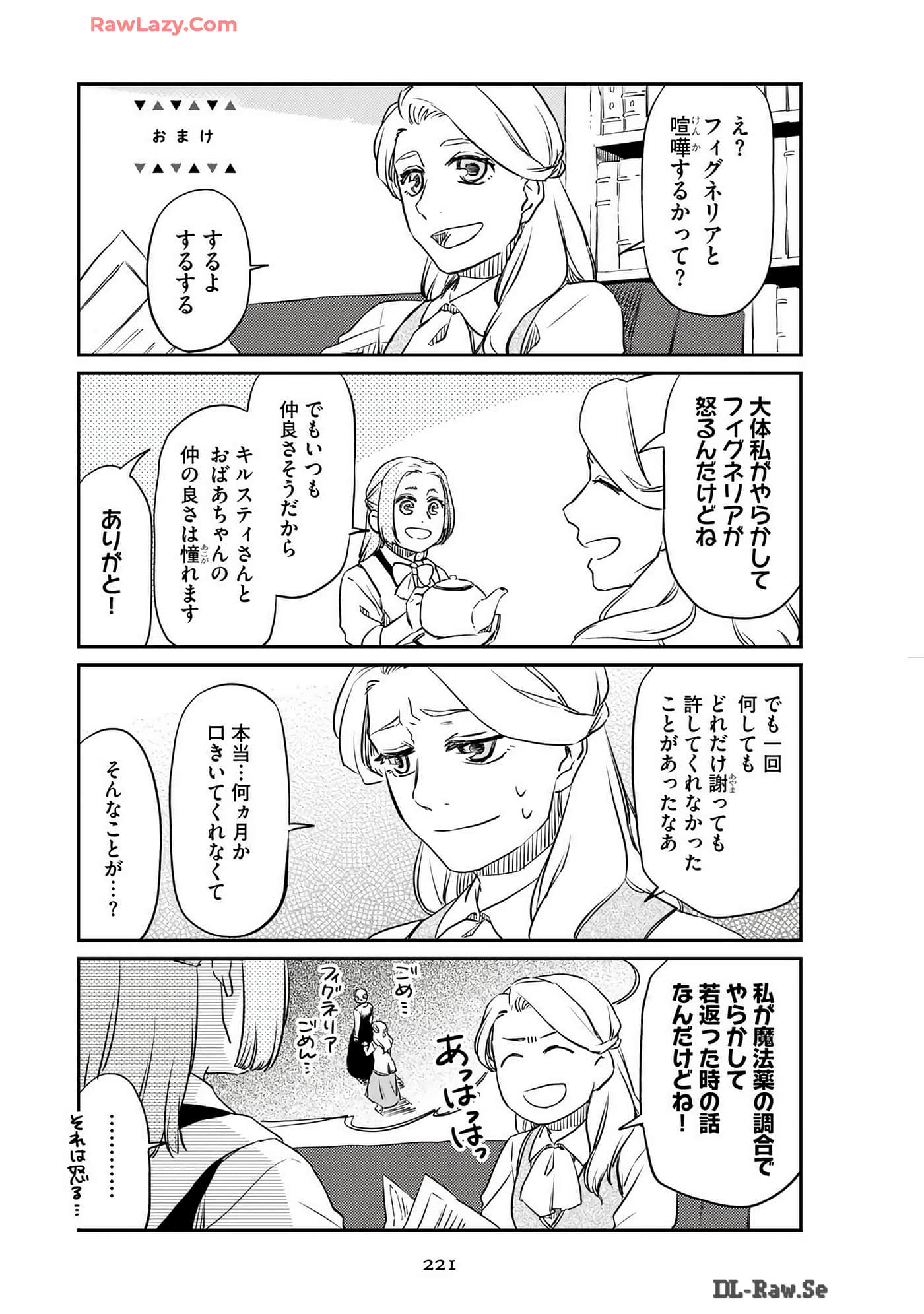 Page 223