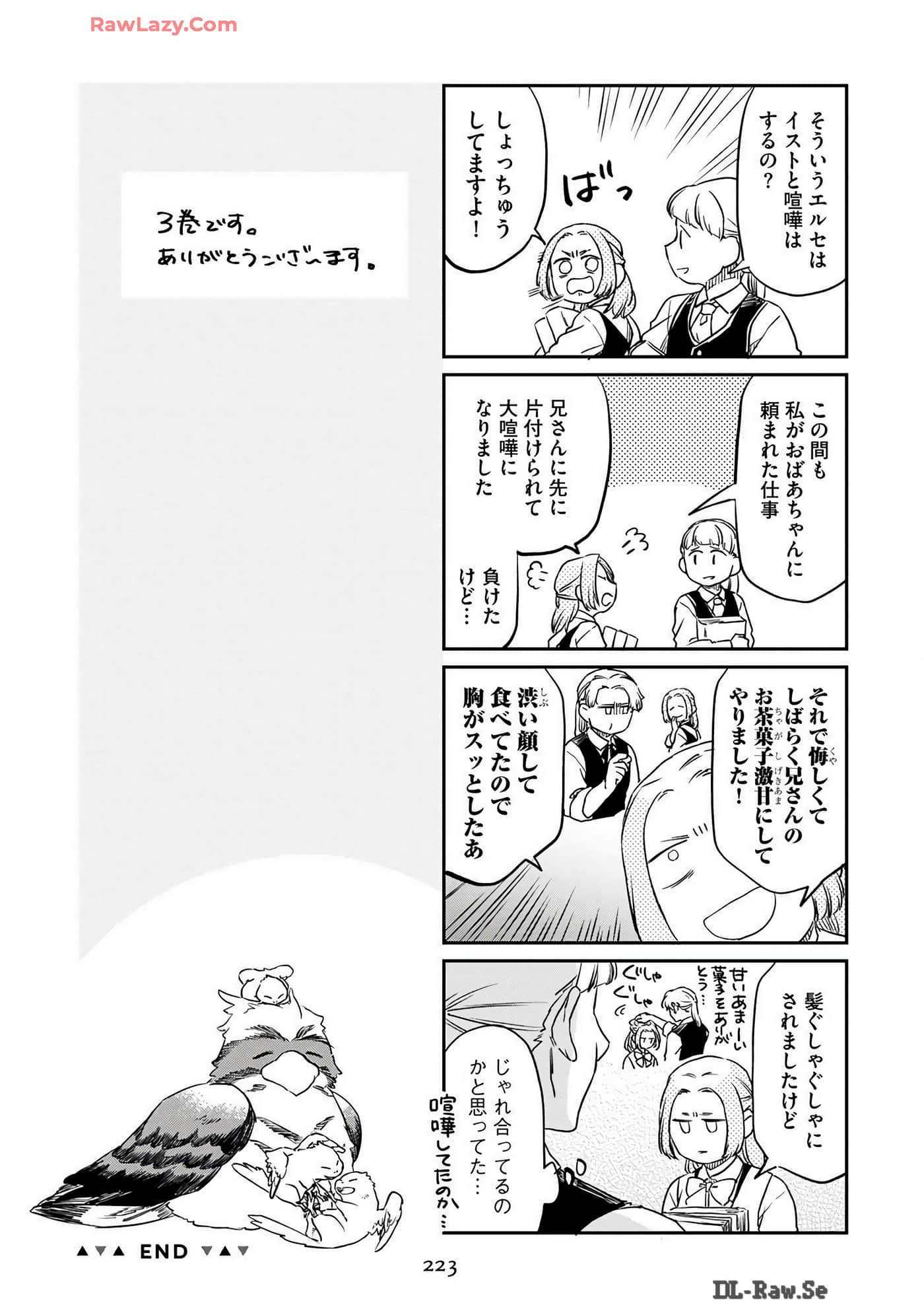 Page 225
