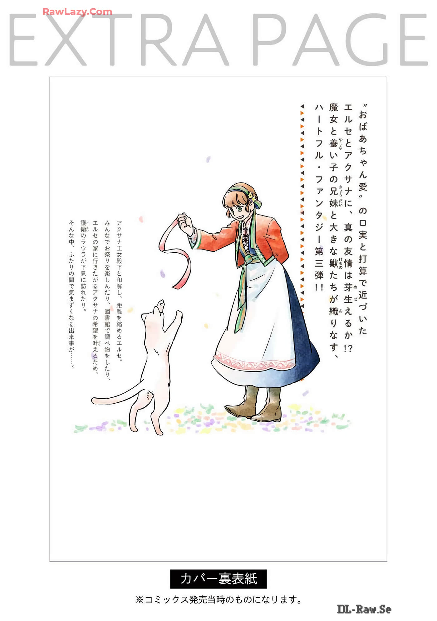 Page 228