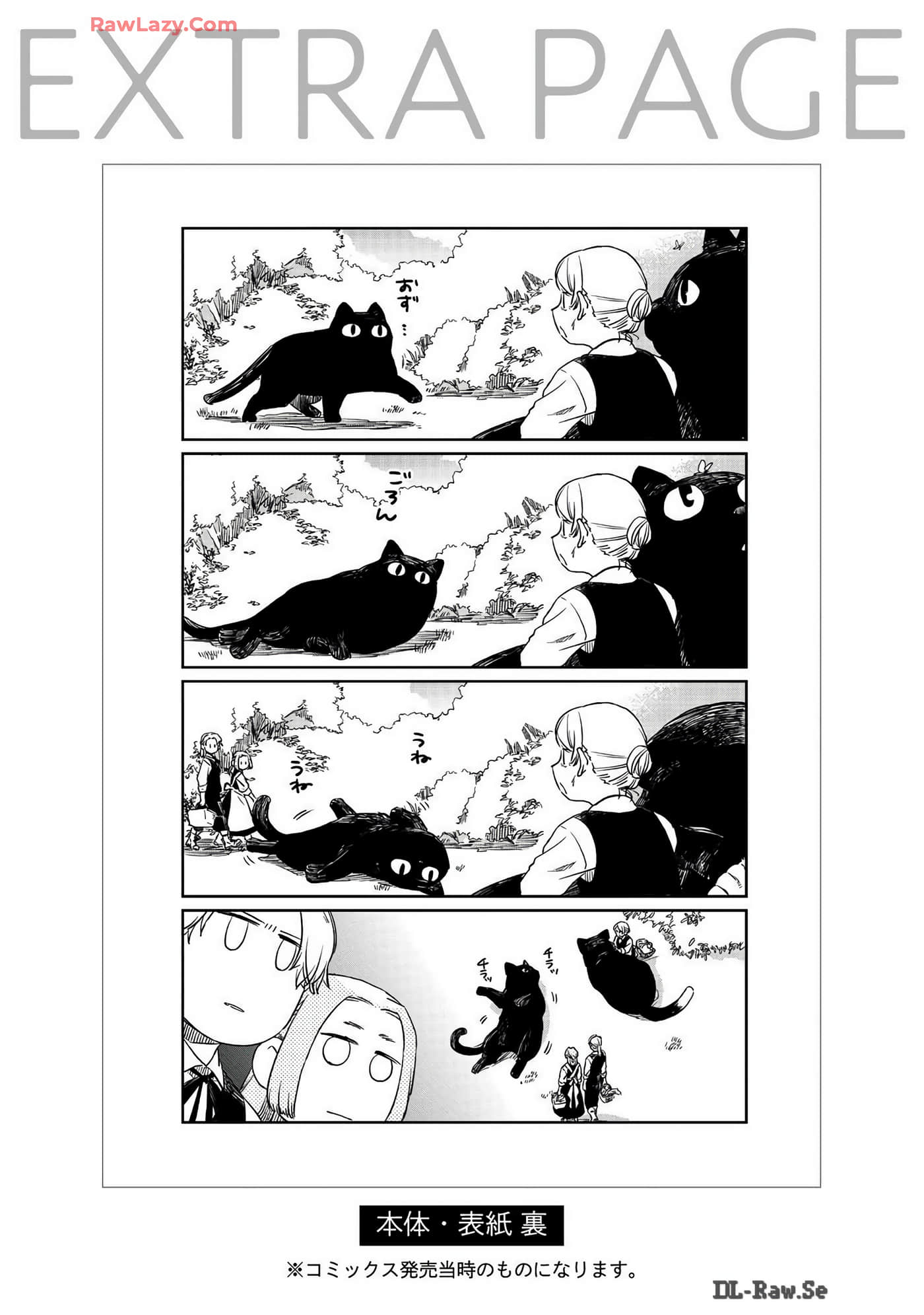 Page 230