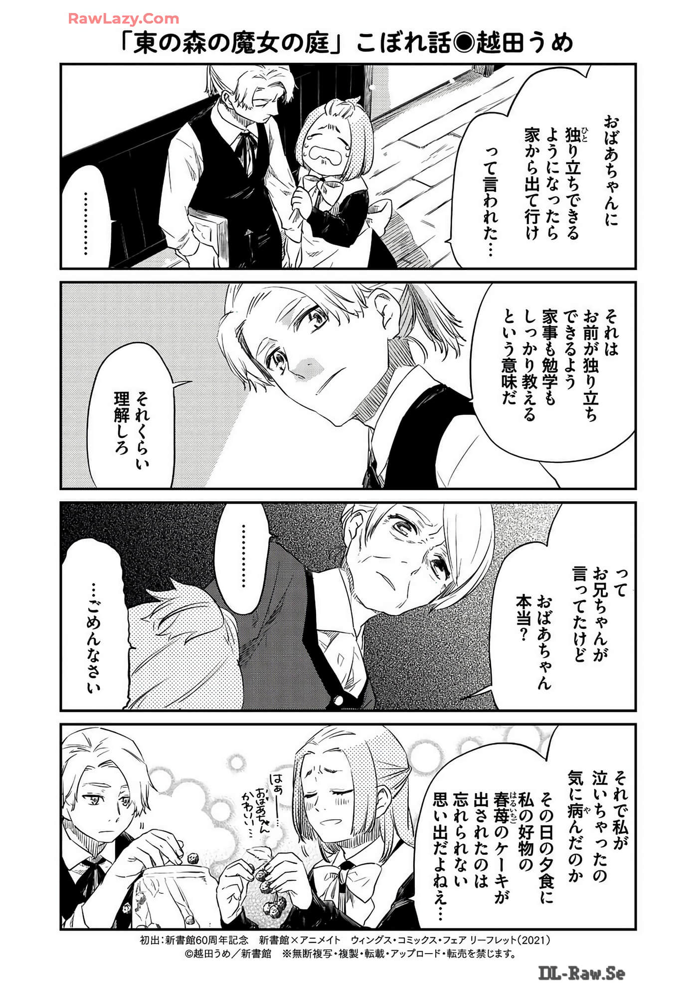 Page 232