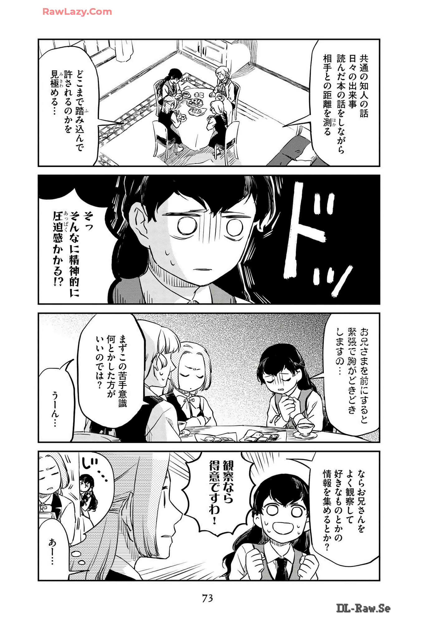 Page 75