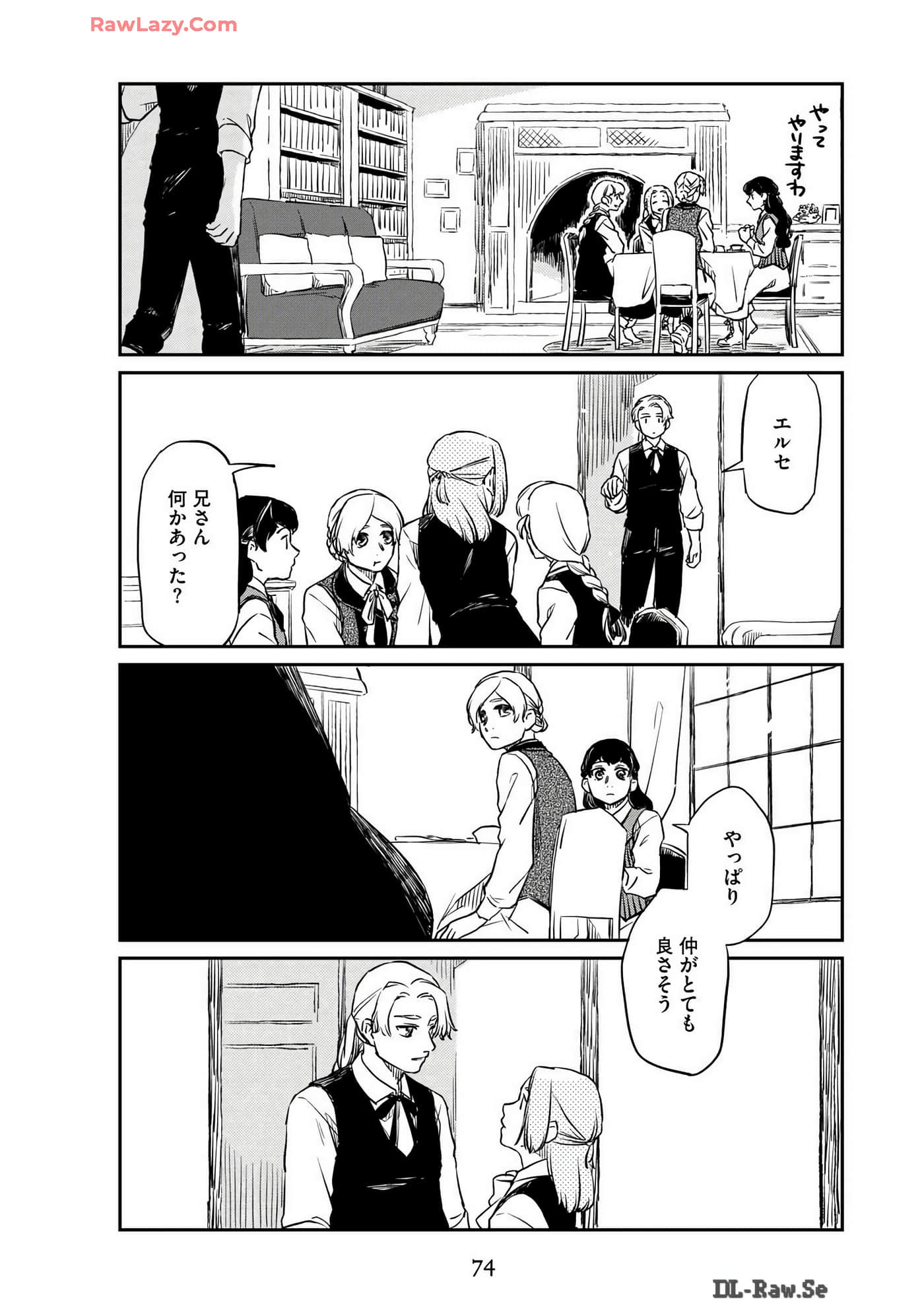 Page 76