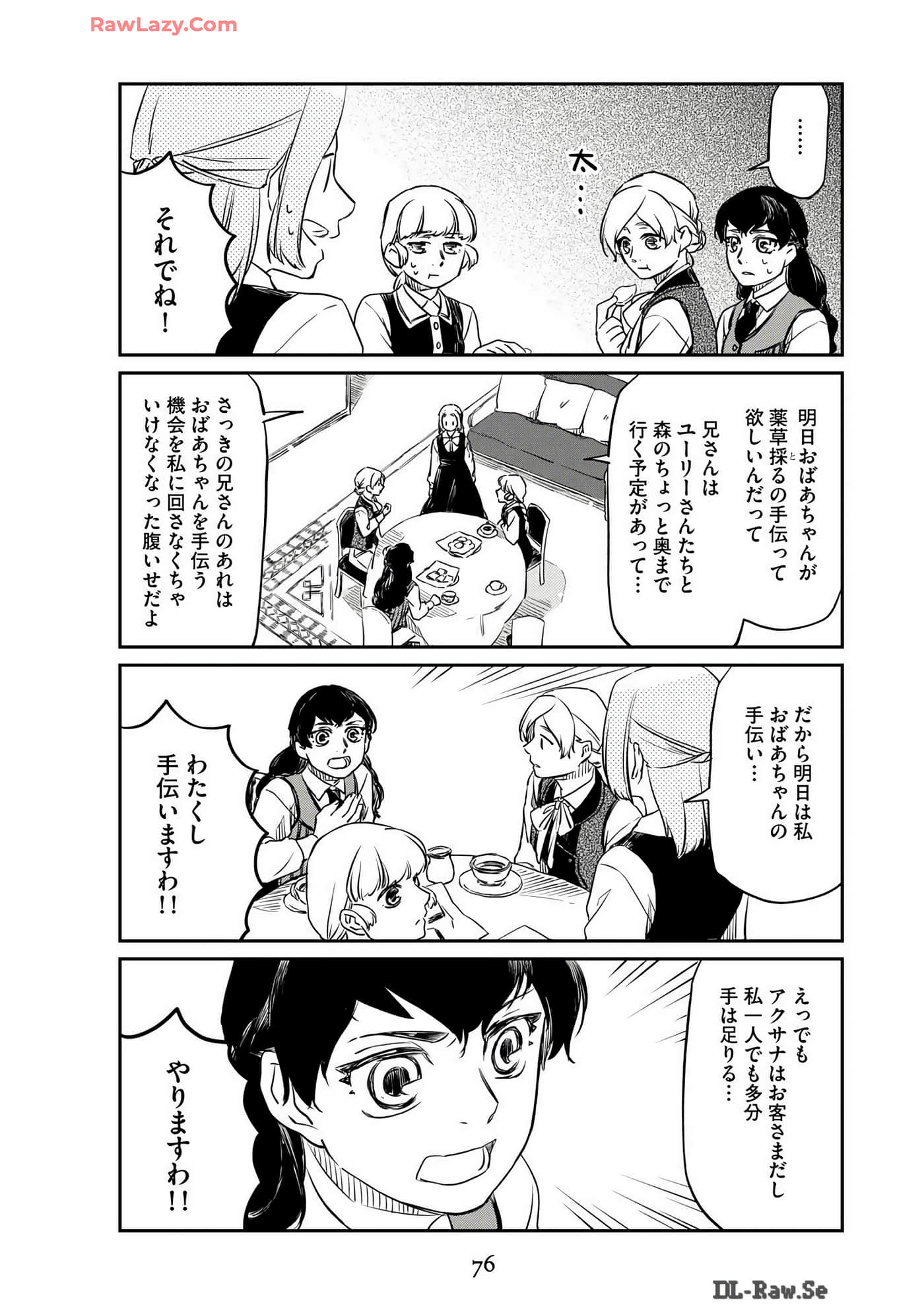Page 78