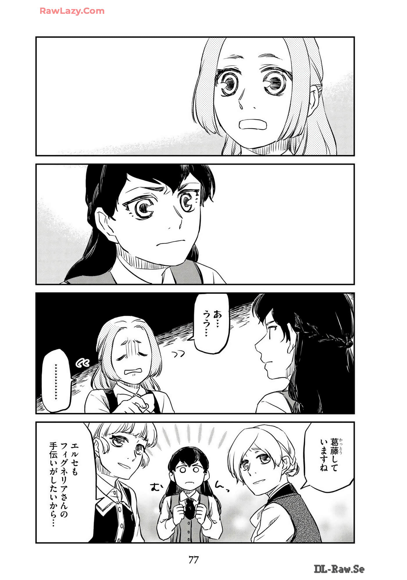Page 79