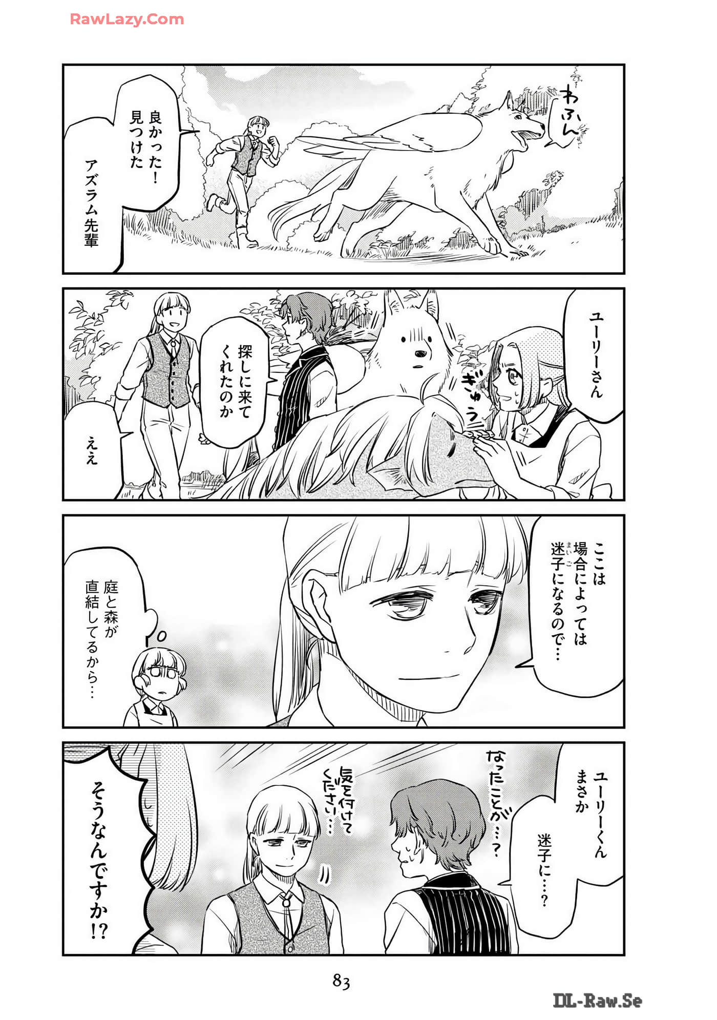 Page 85