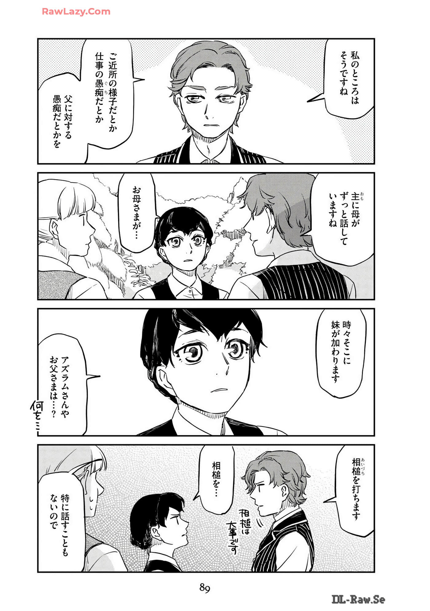 Page 91