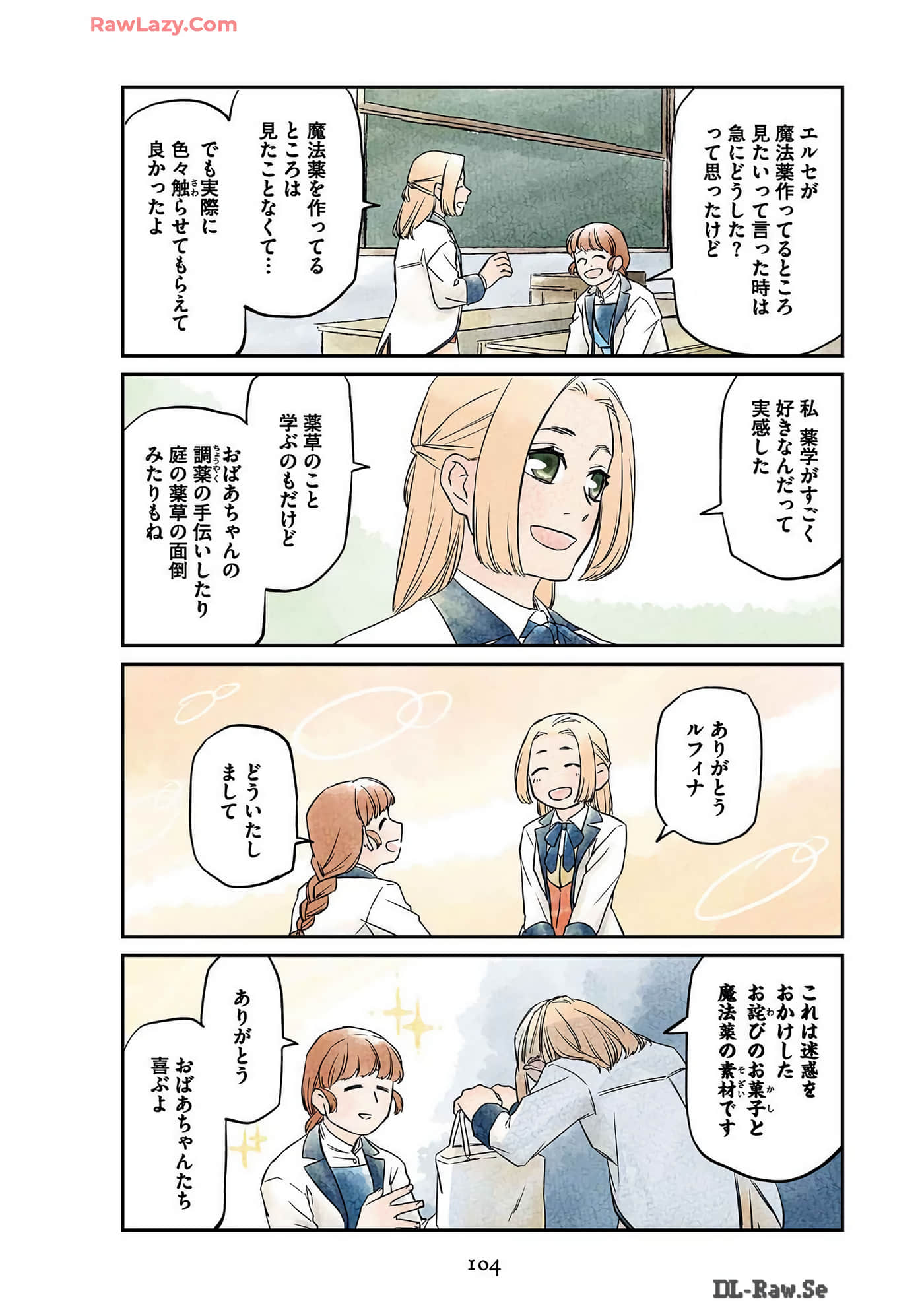 Page 106