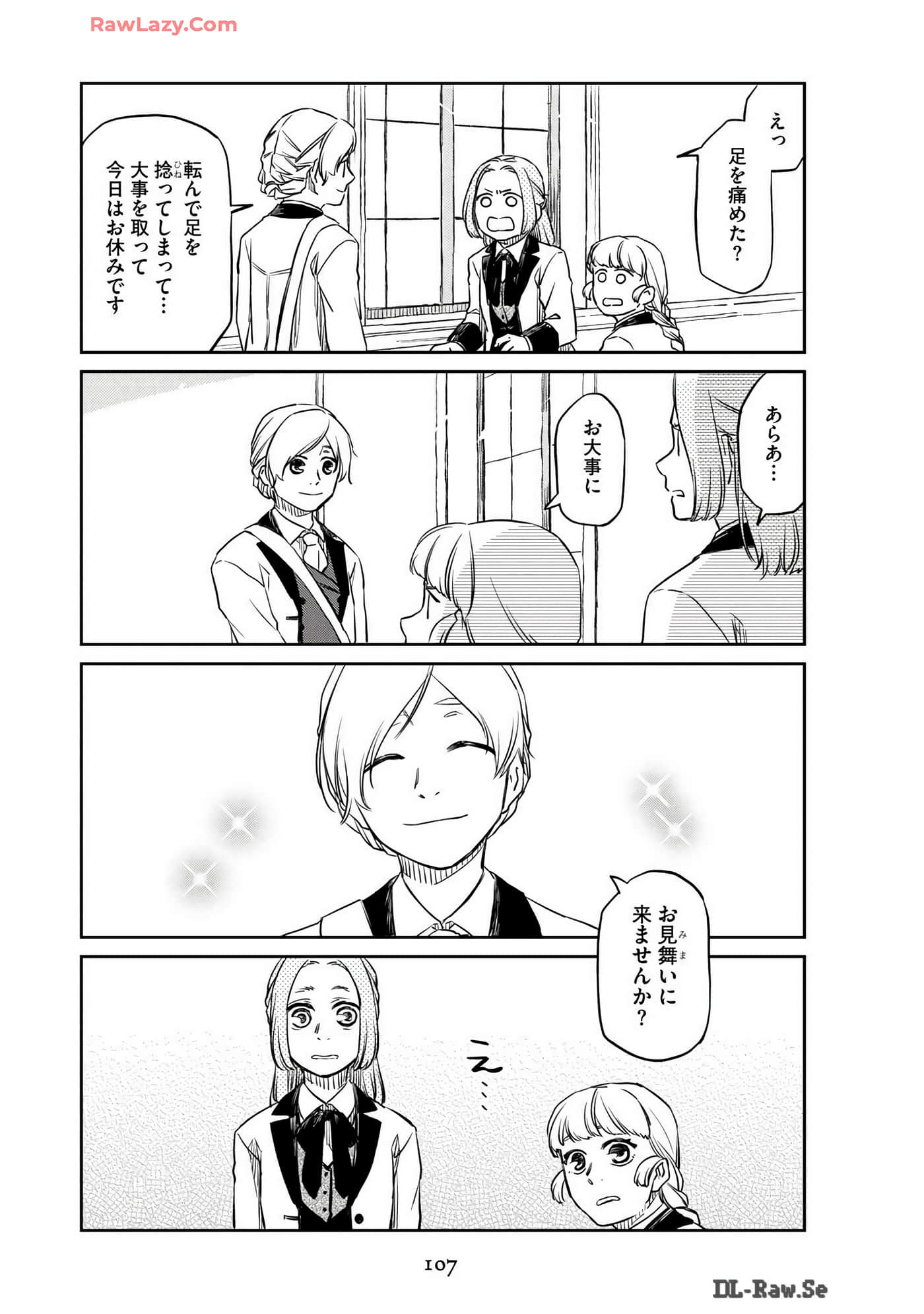 Page 109