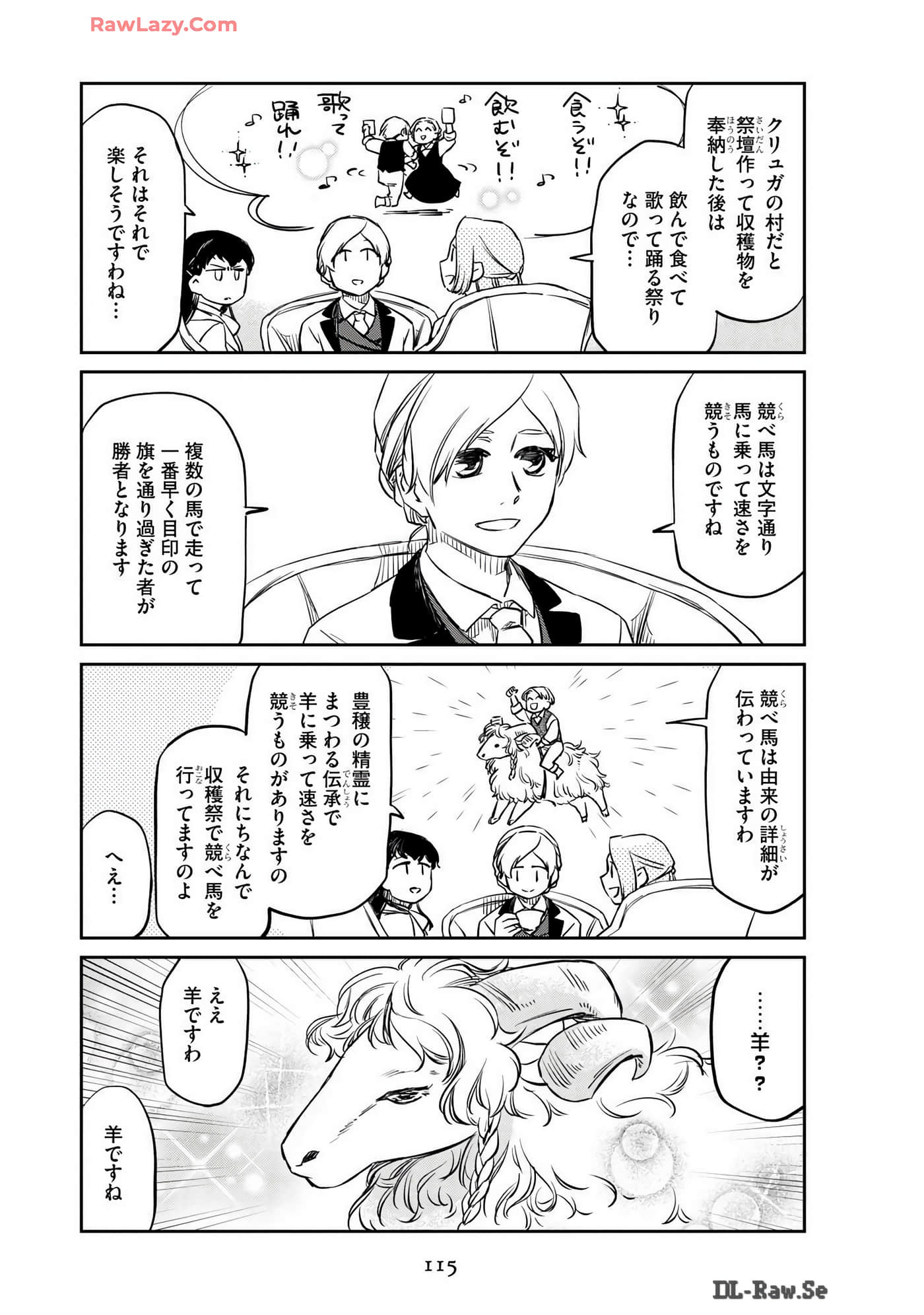 Page 117