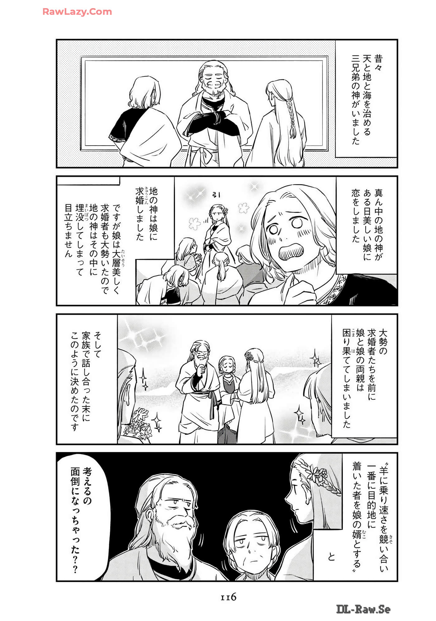 Page 118