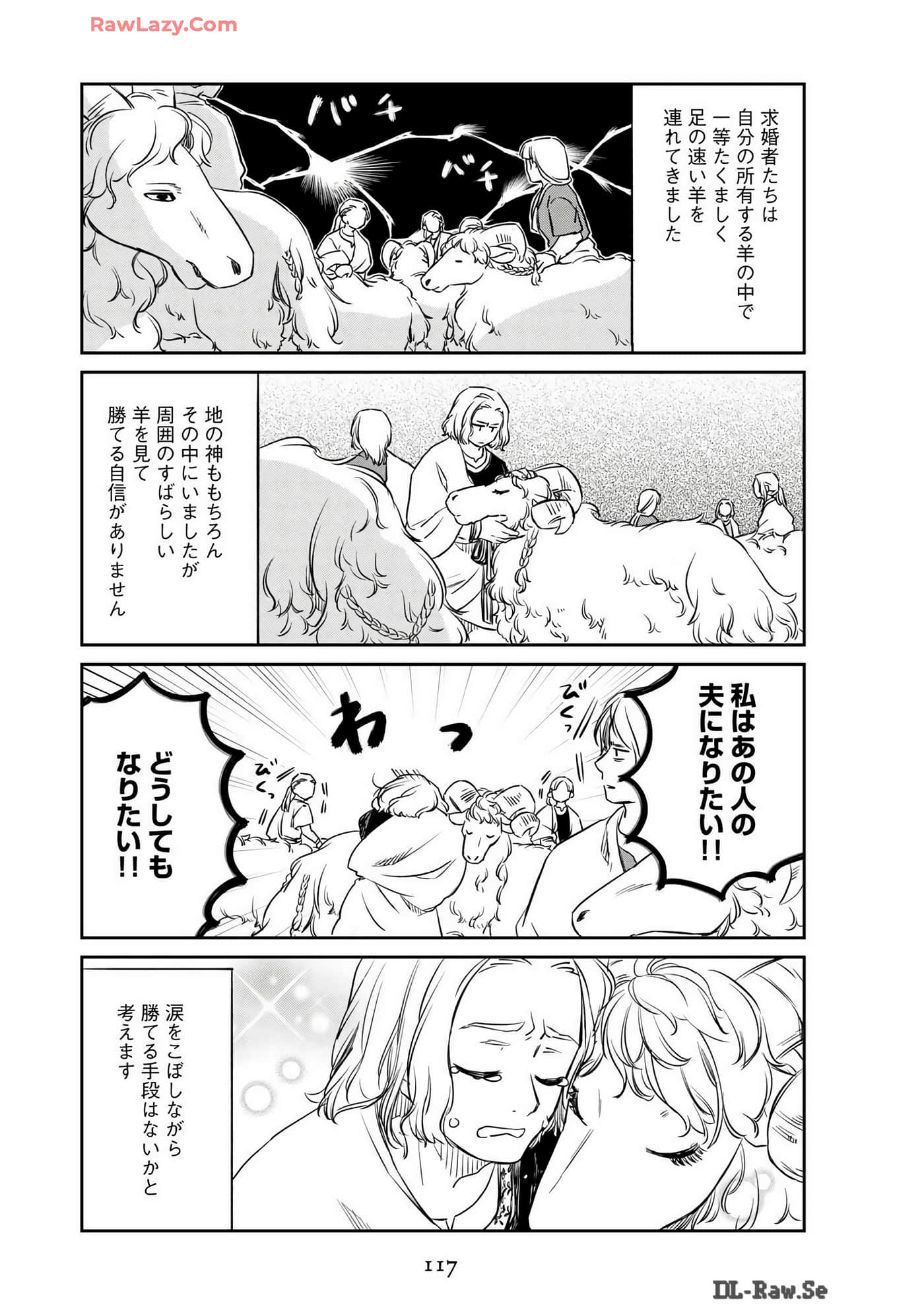 Page 119