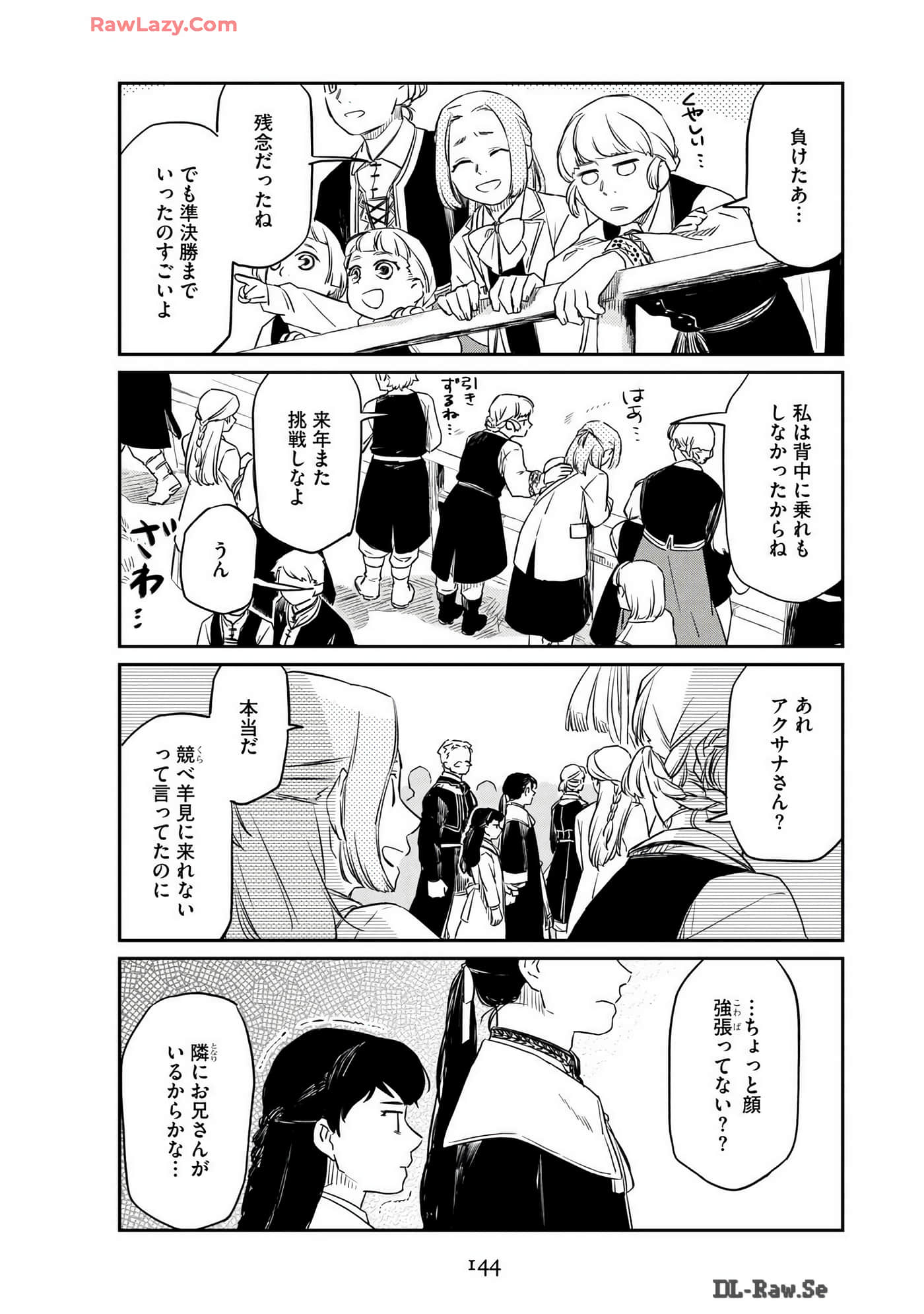Page 146