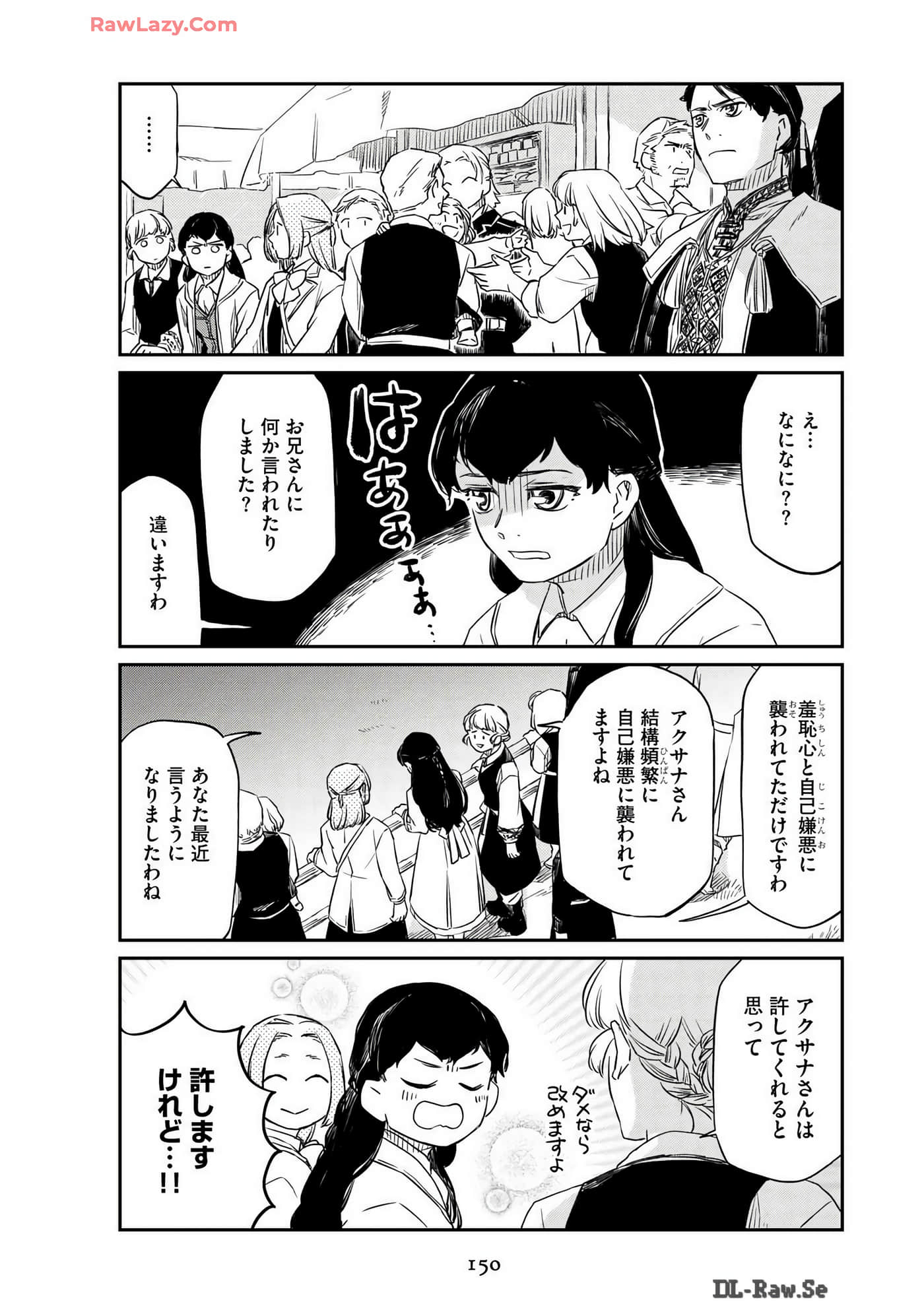 Page 152