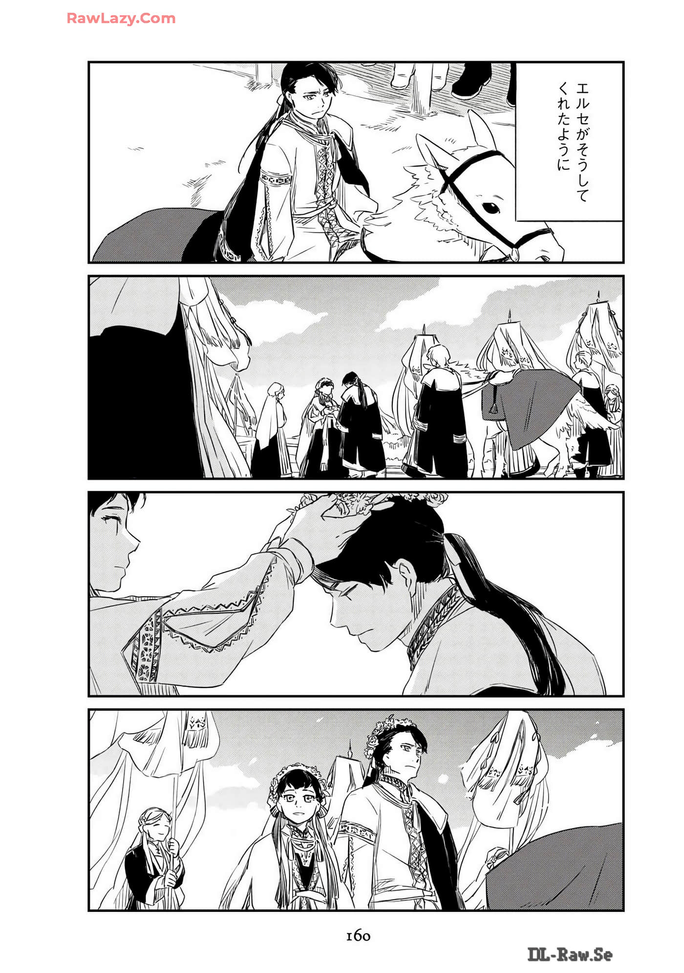 Page 162