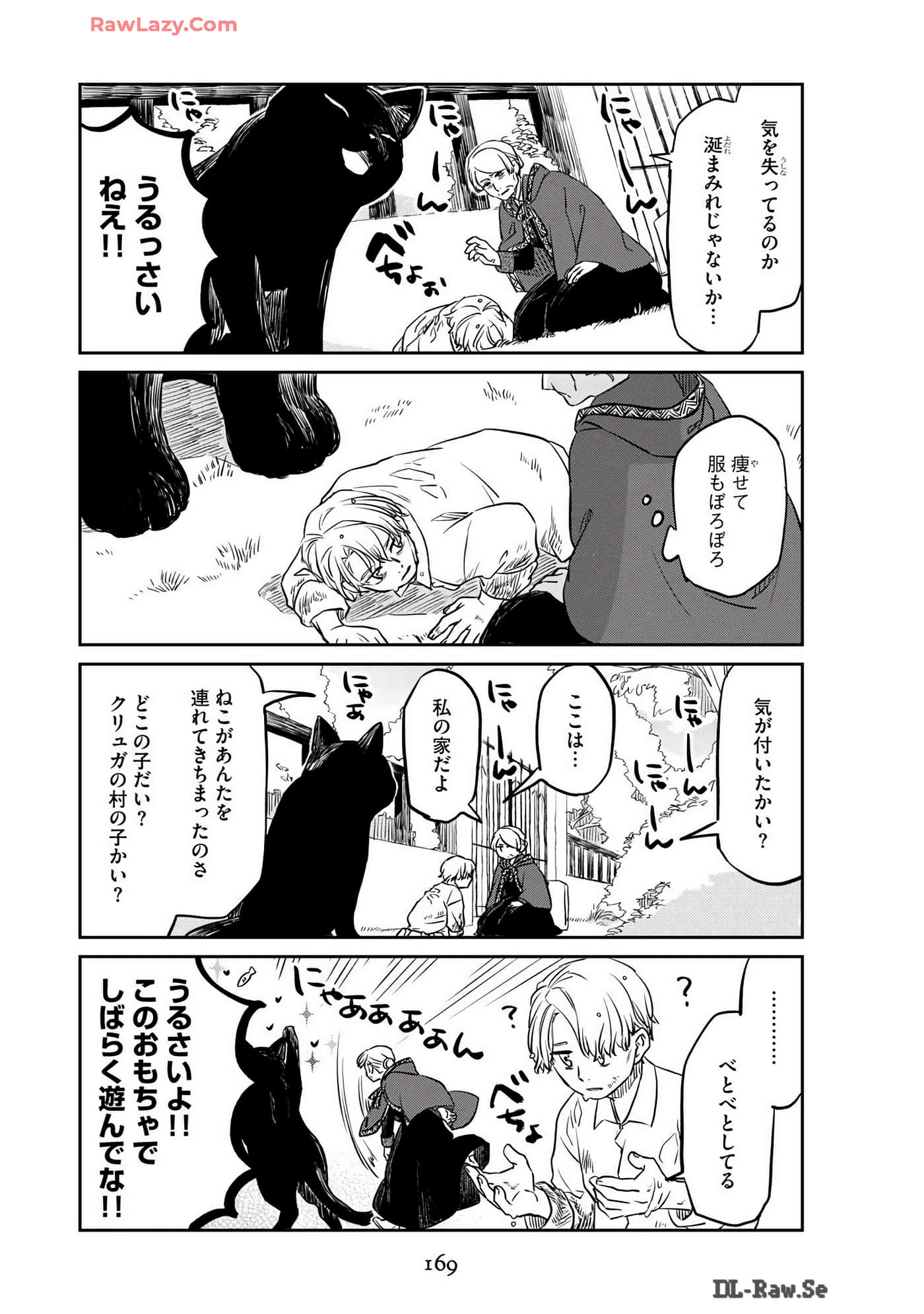 Page 171