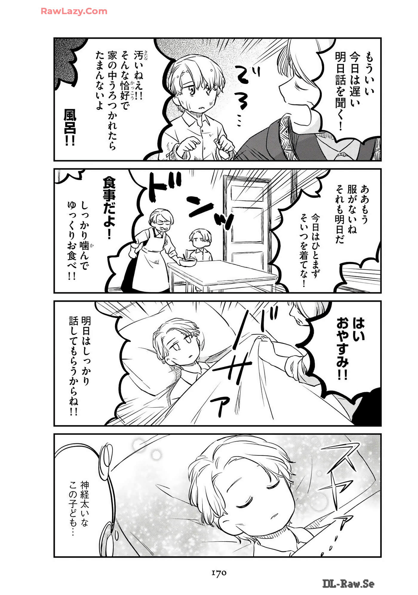 Page 172