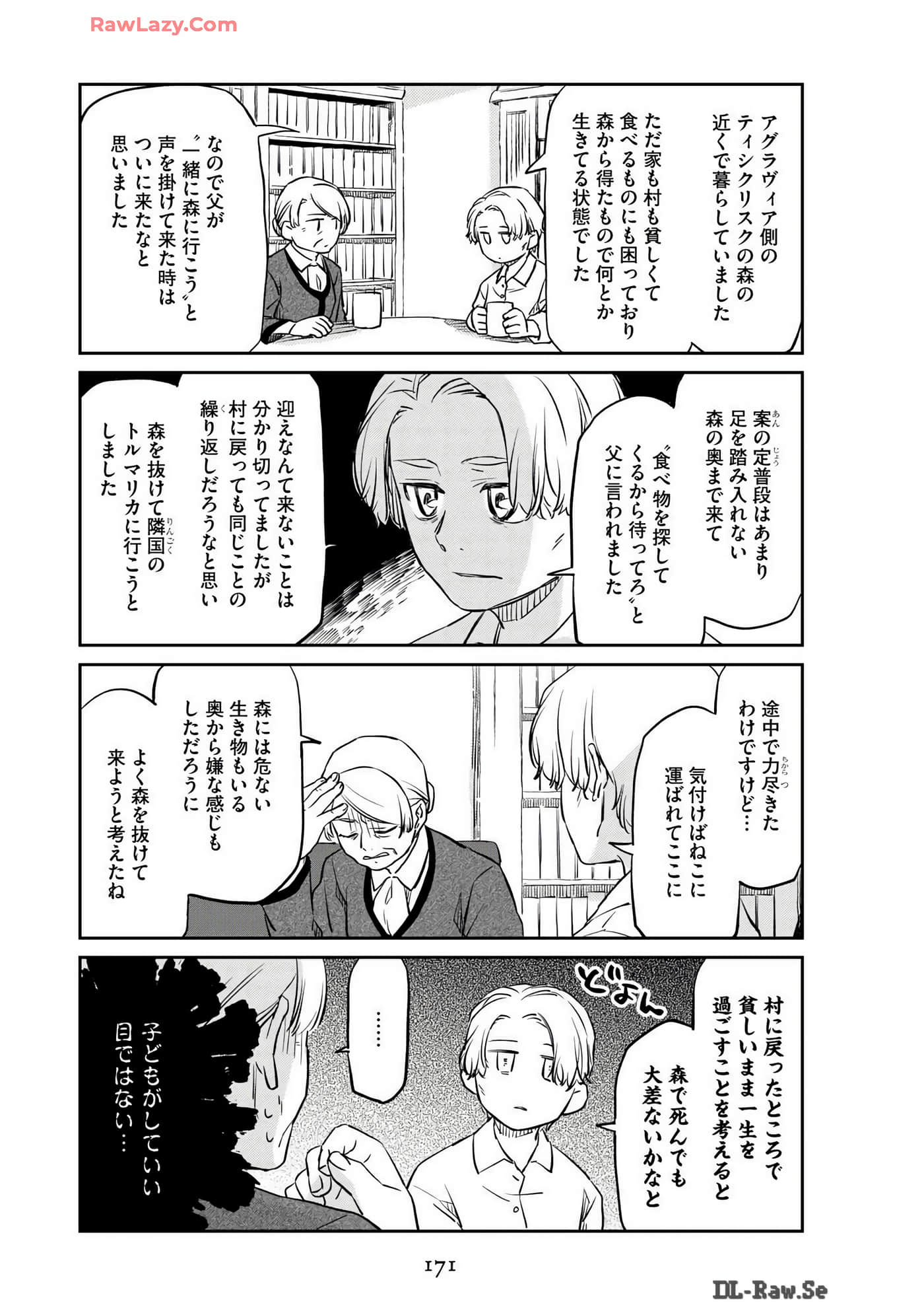 Page 173