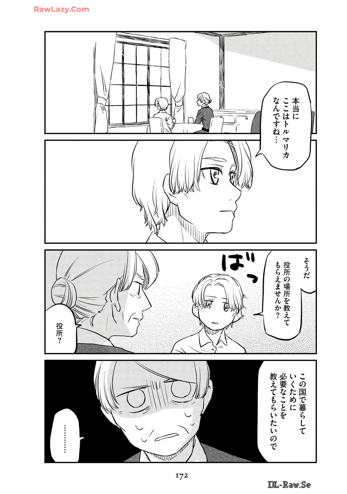 Page 174