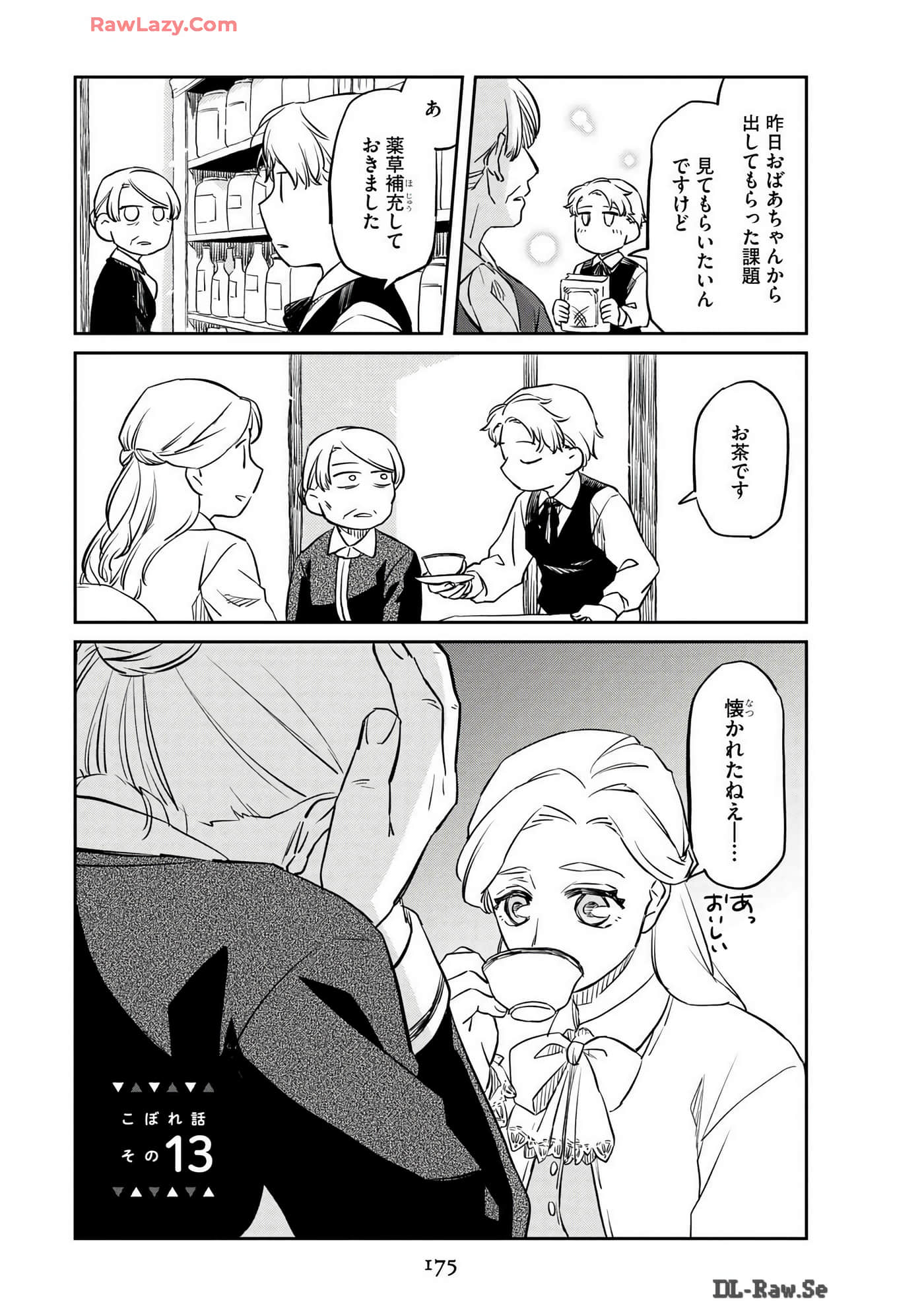 Page 177