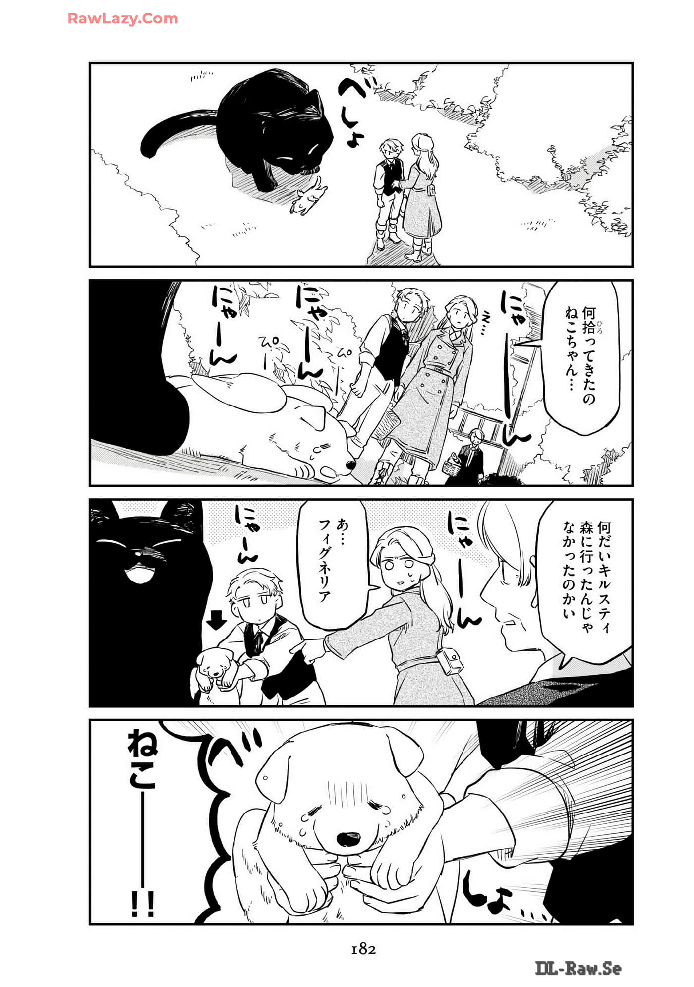 Page 184