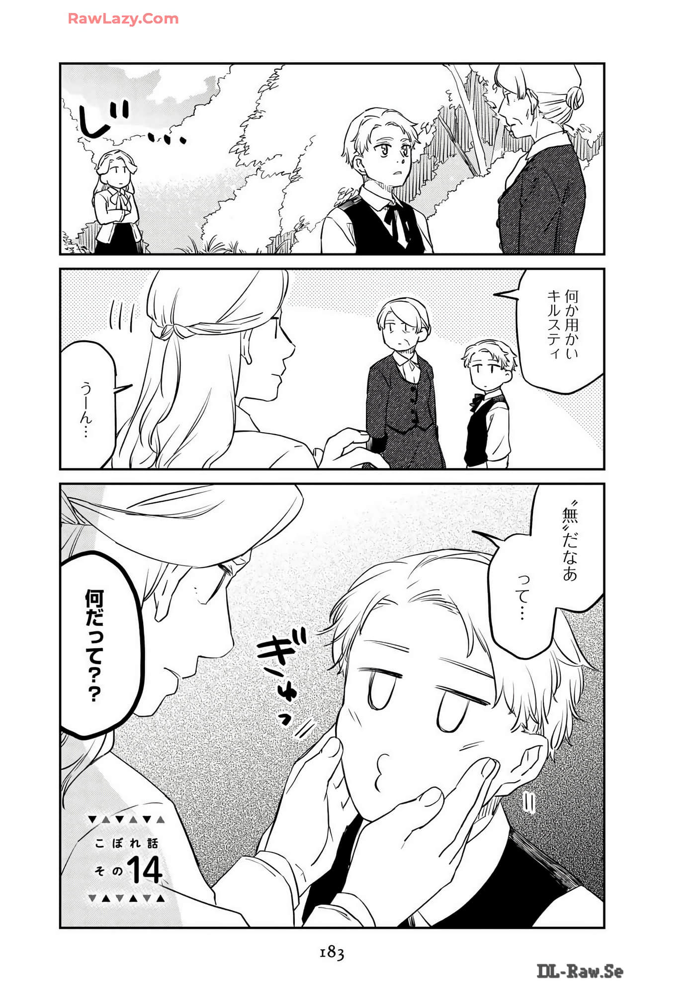 Page 185