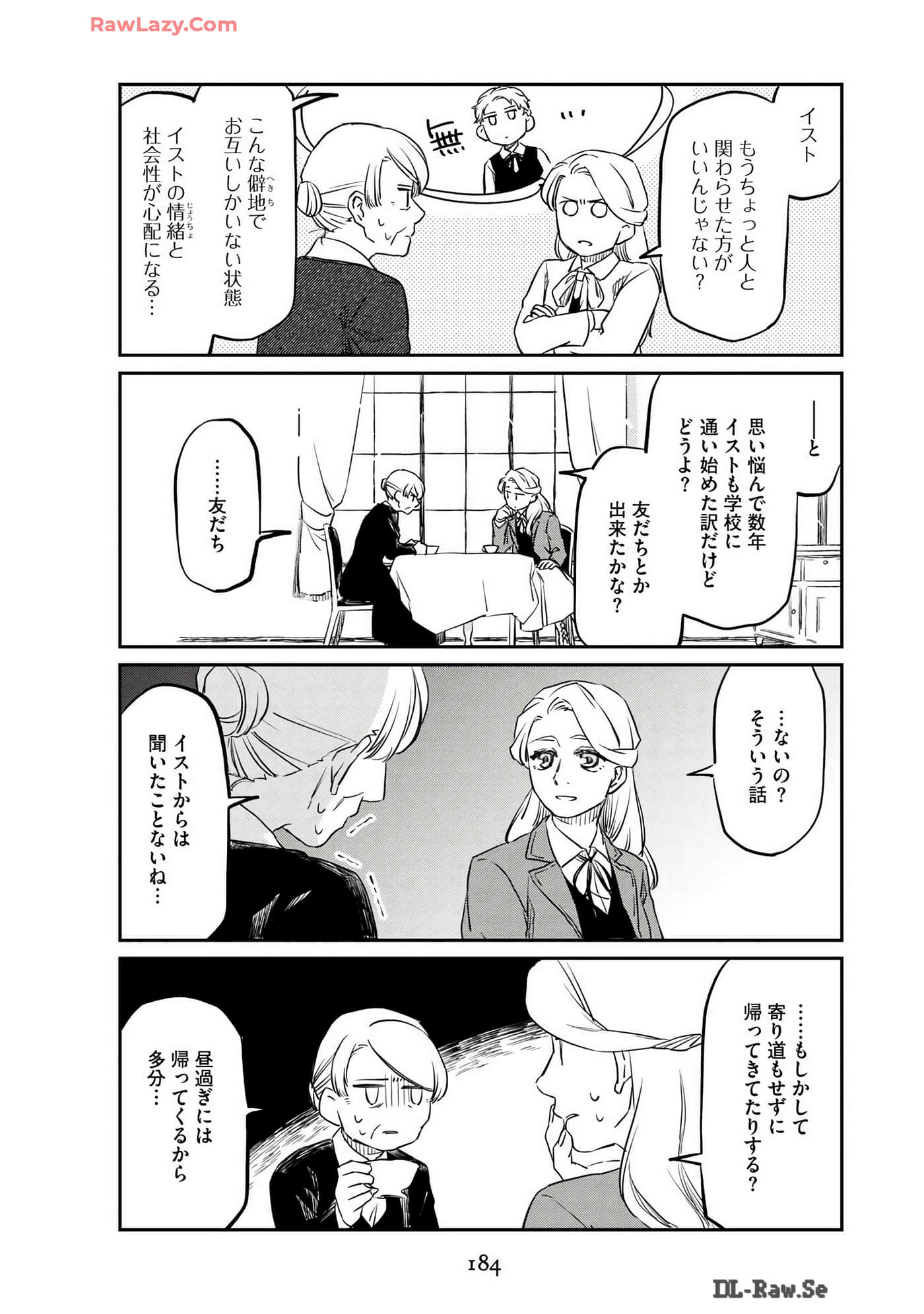 Page 186