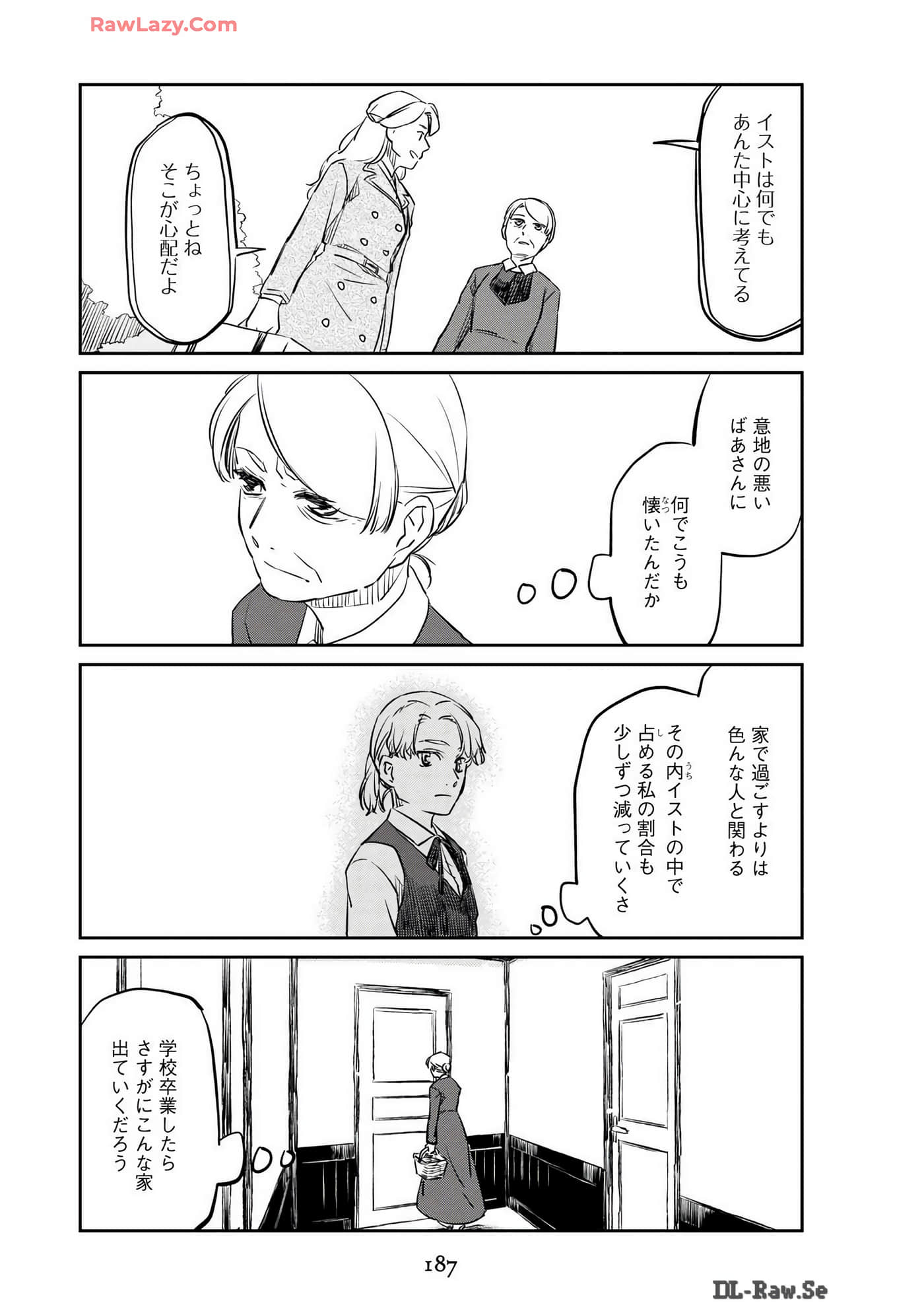 Page 189