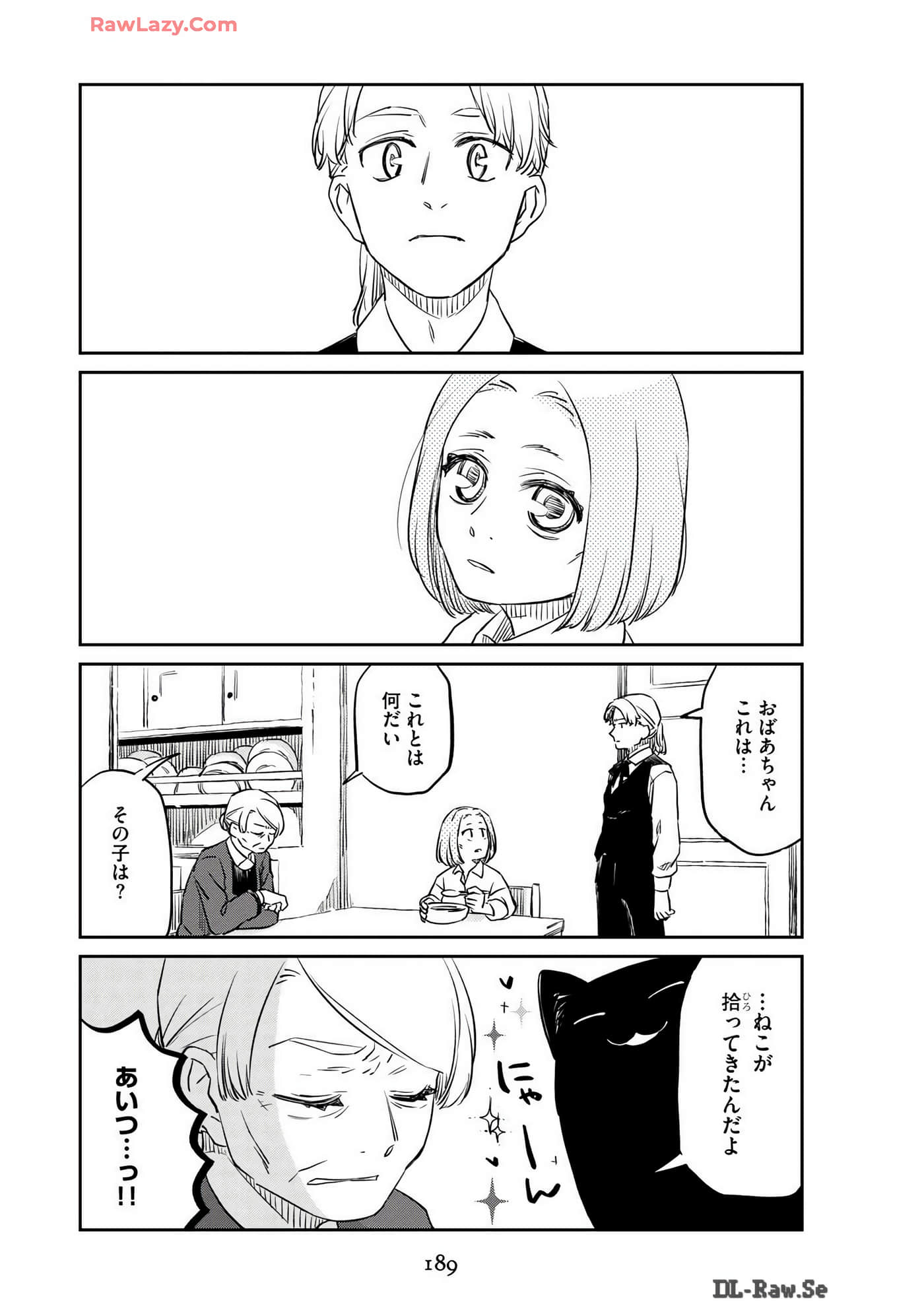 Page 191