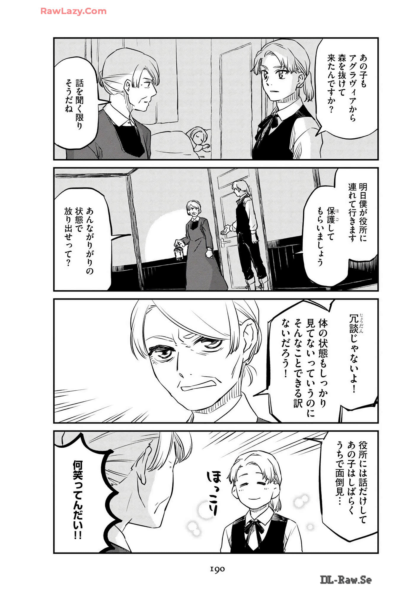 Page 192