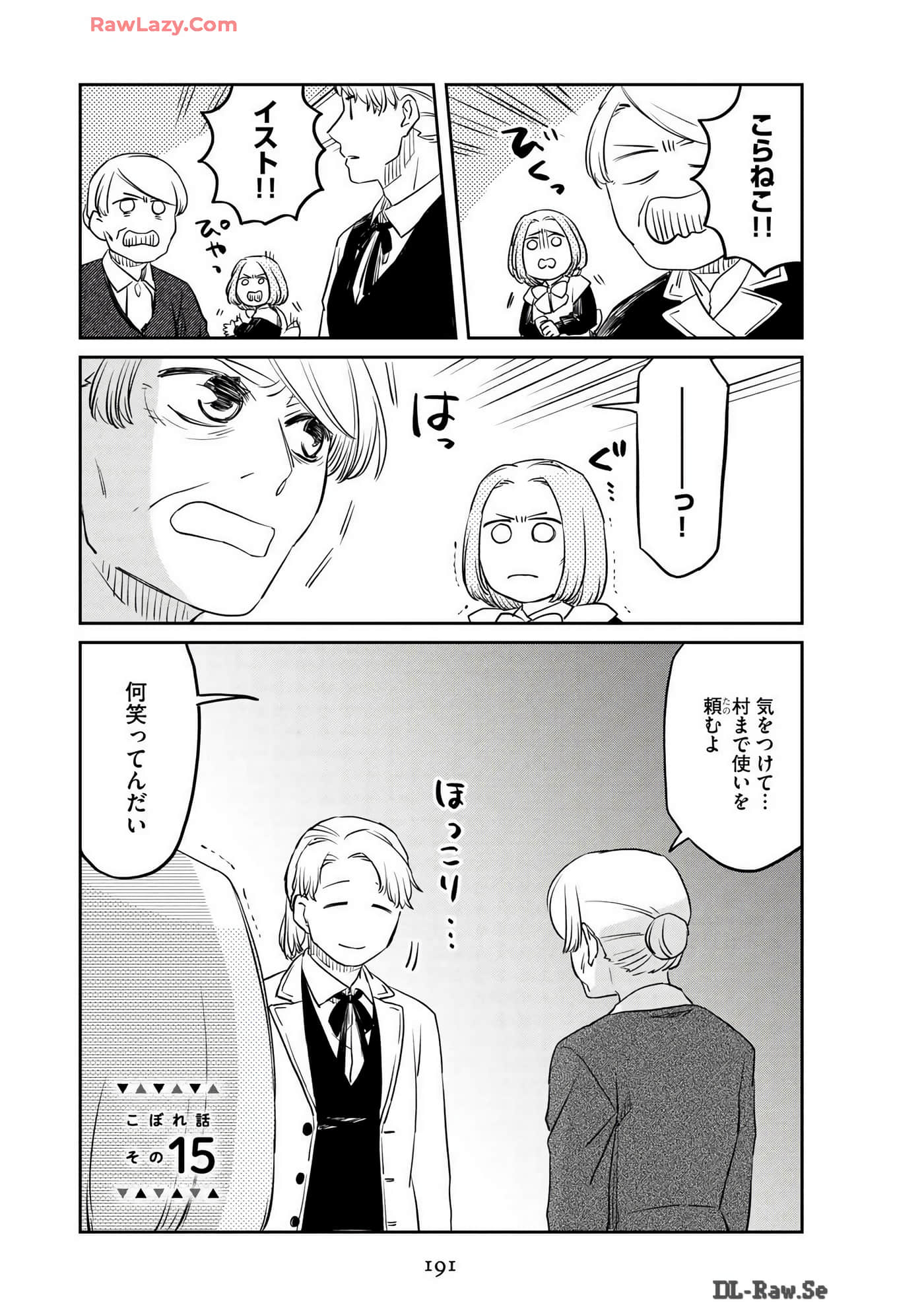 Page 193