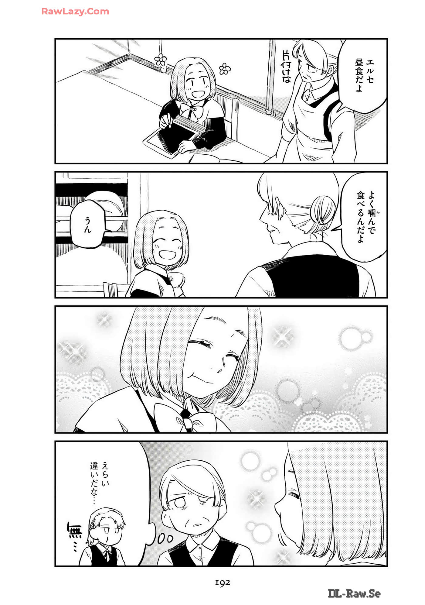 Page 194