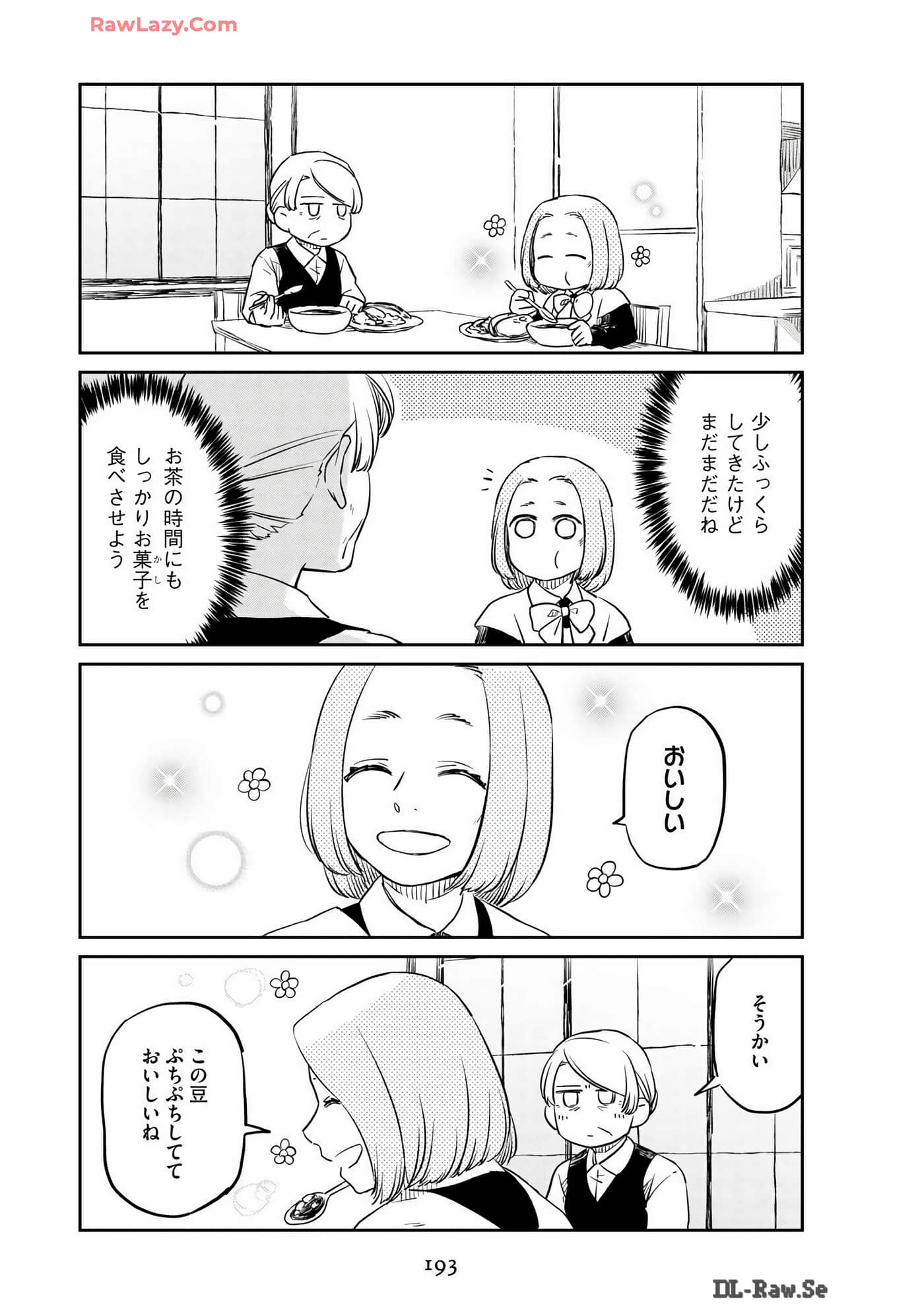 Page 195