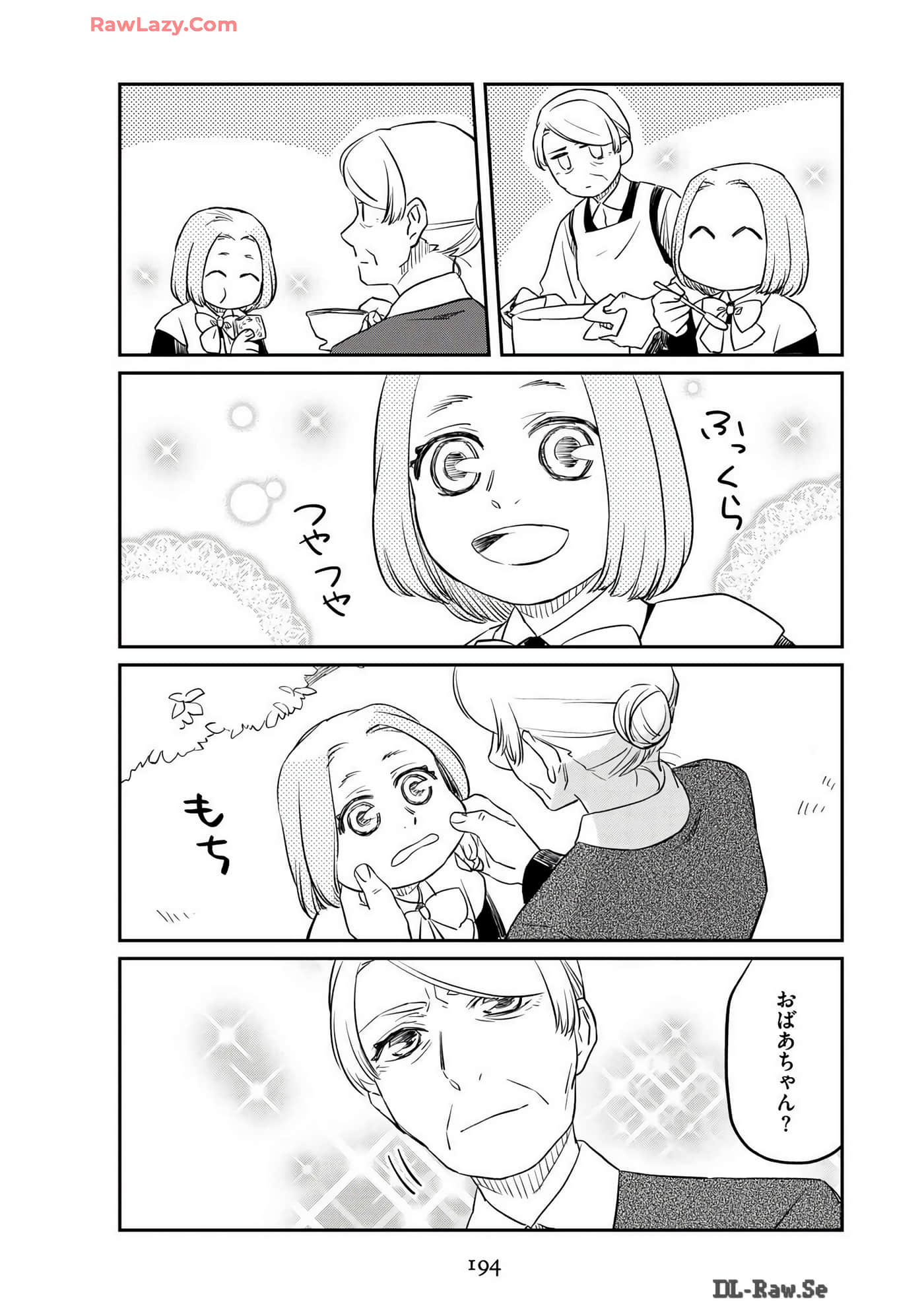 Page 196