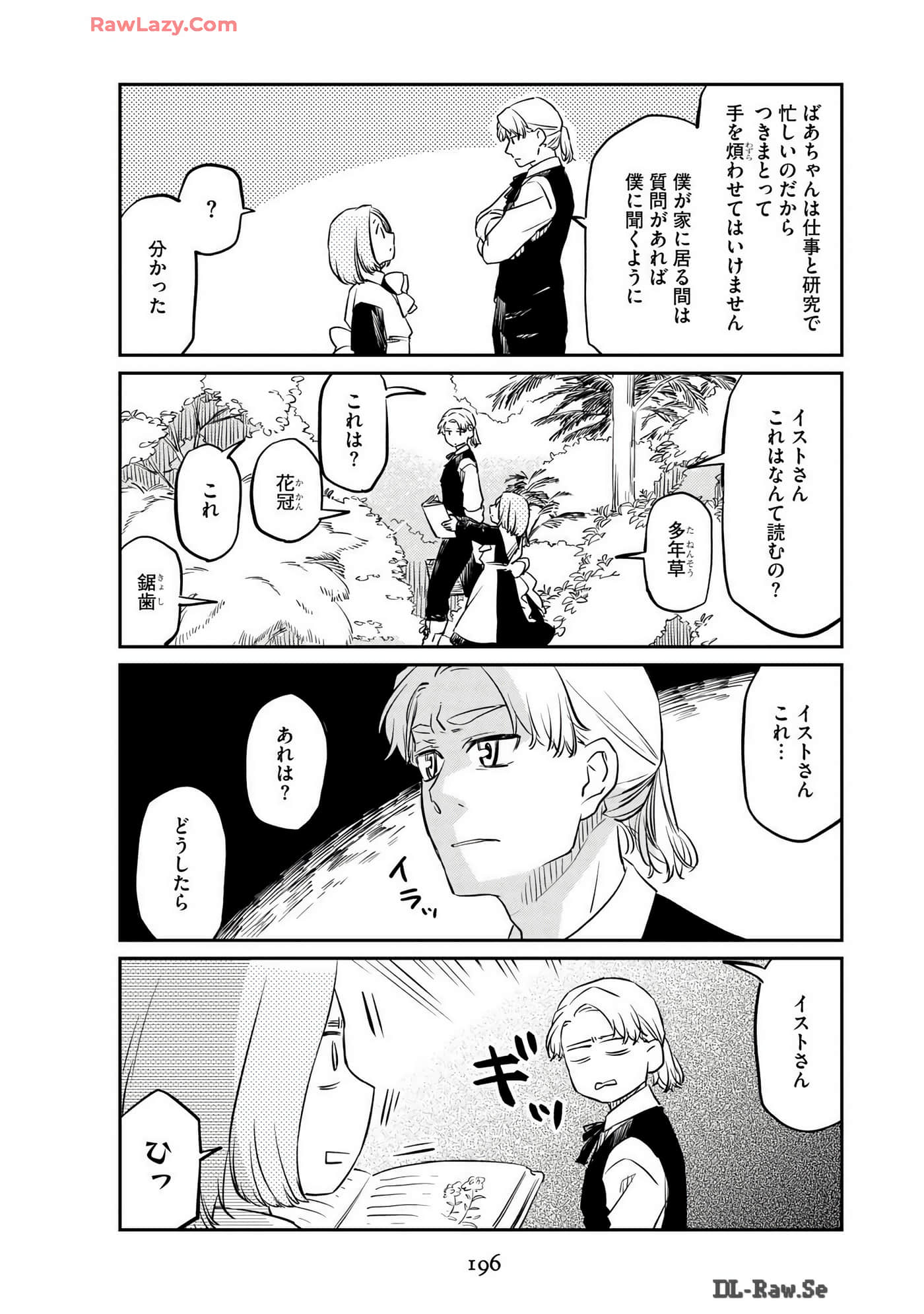 Page 198