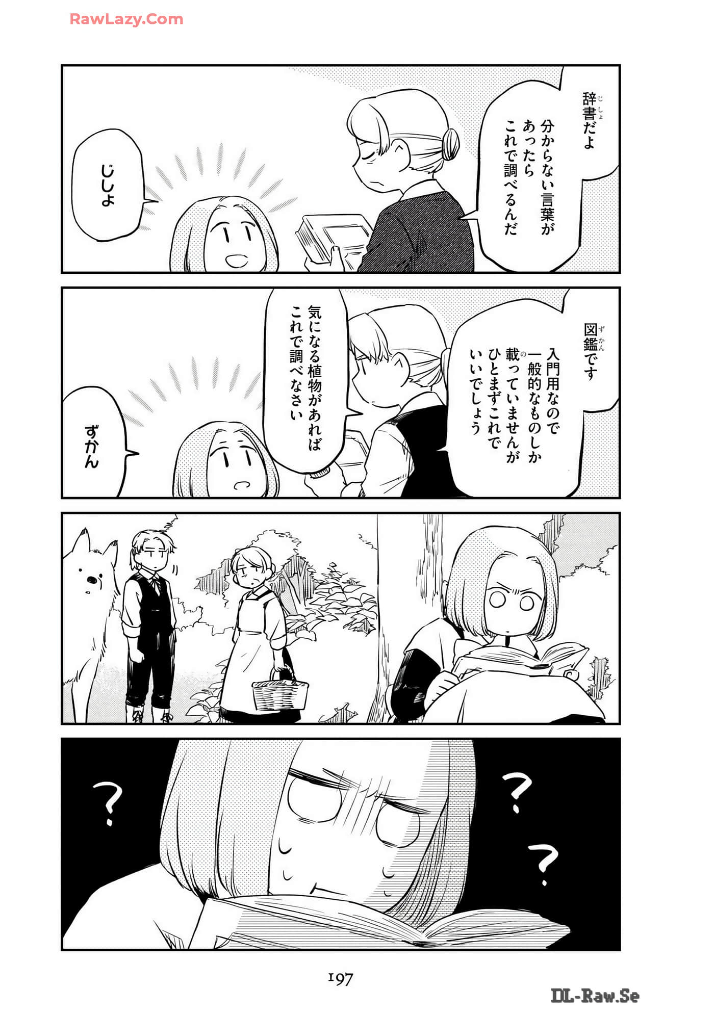 Page 199