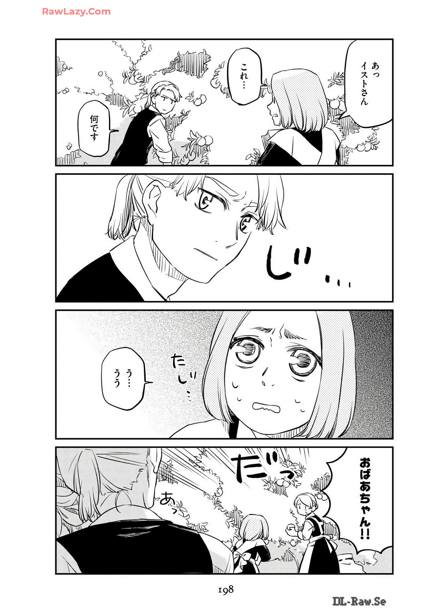 Page 200