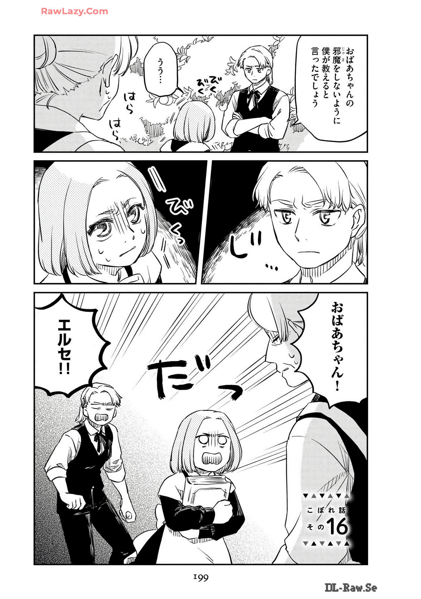Page 201