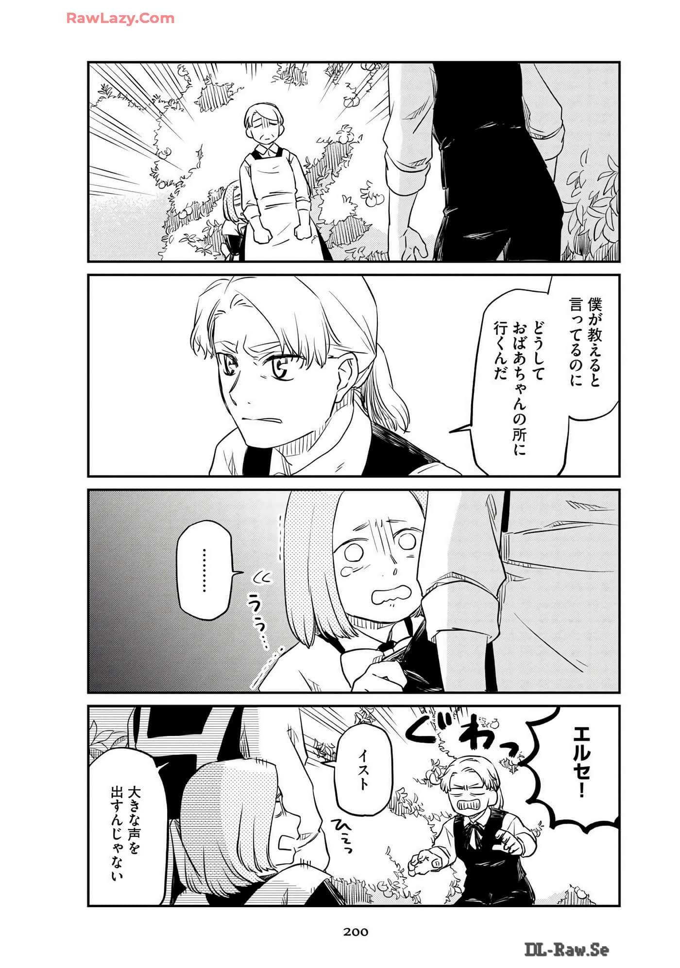 Page 202