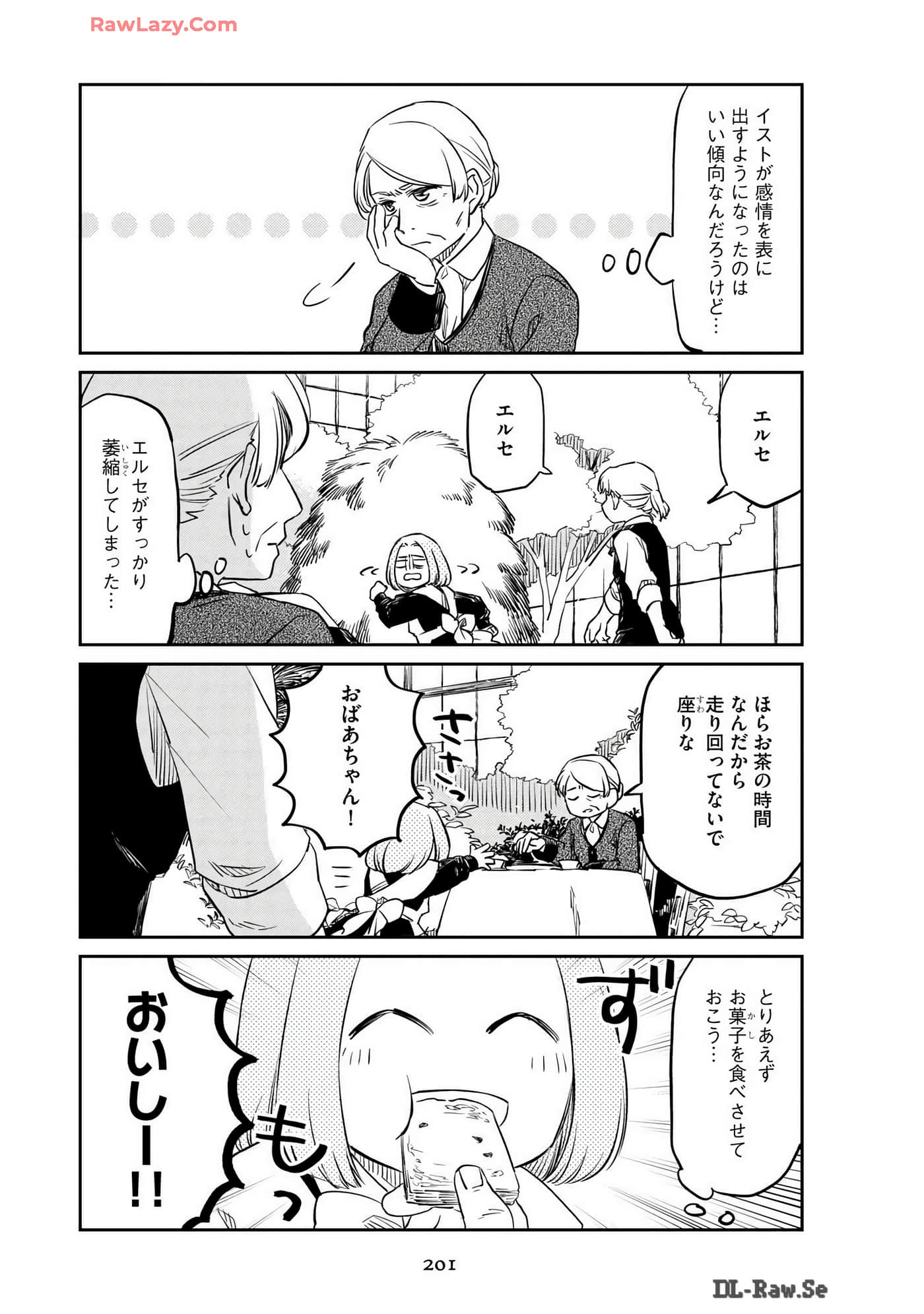 Page 203