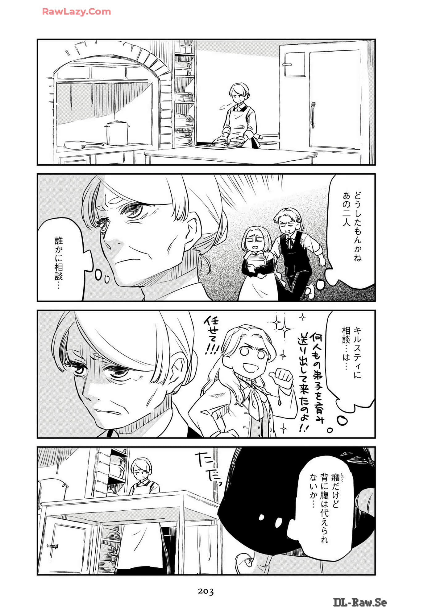 Page 205