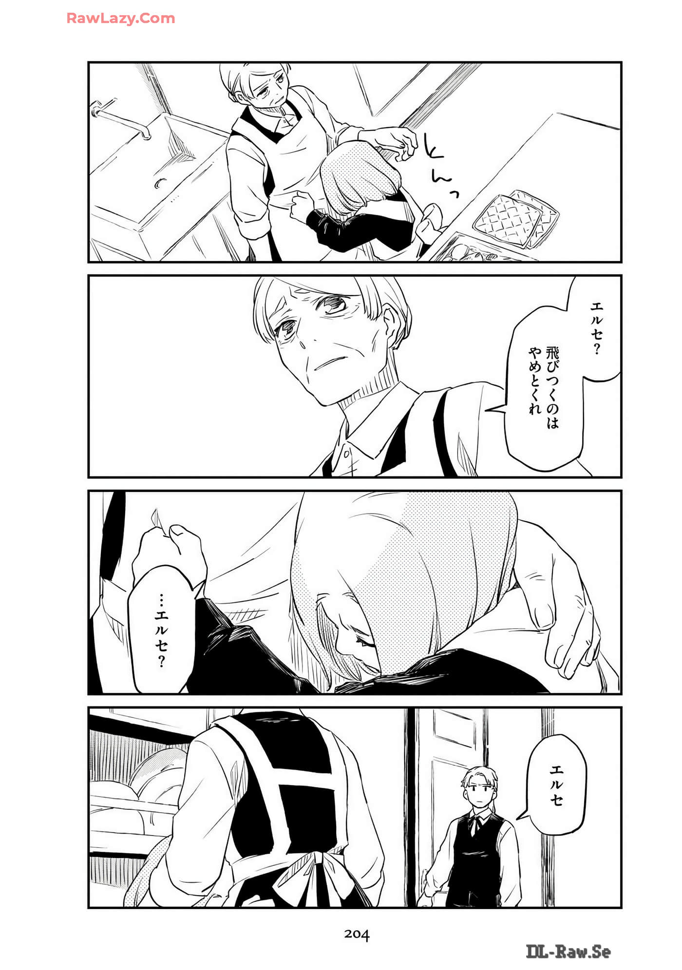 Page 206