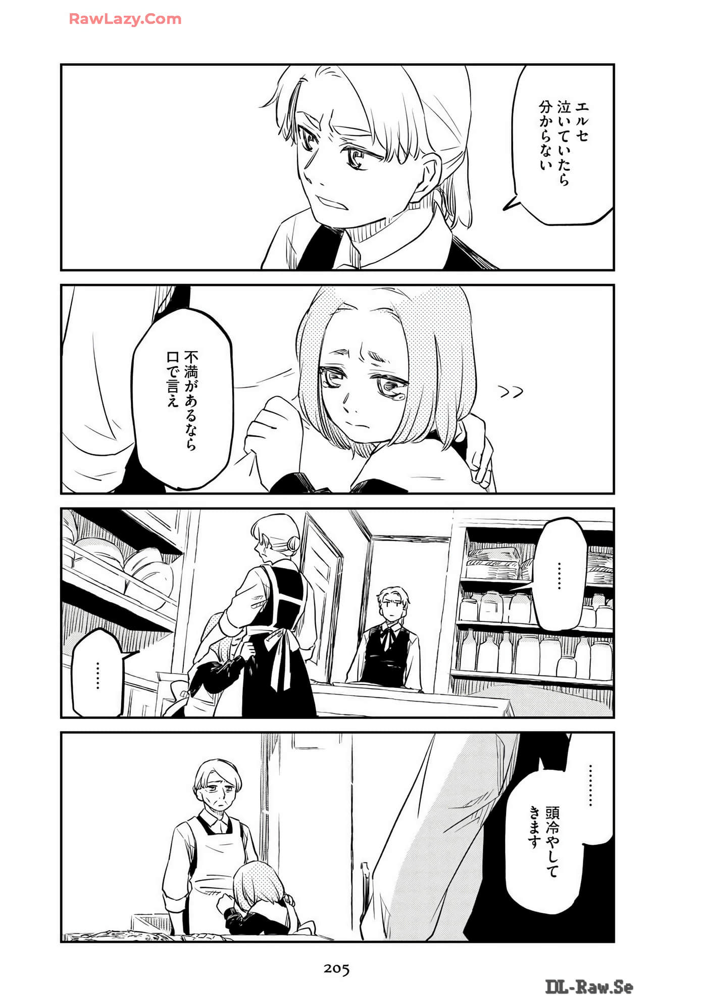 Page 207