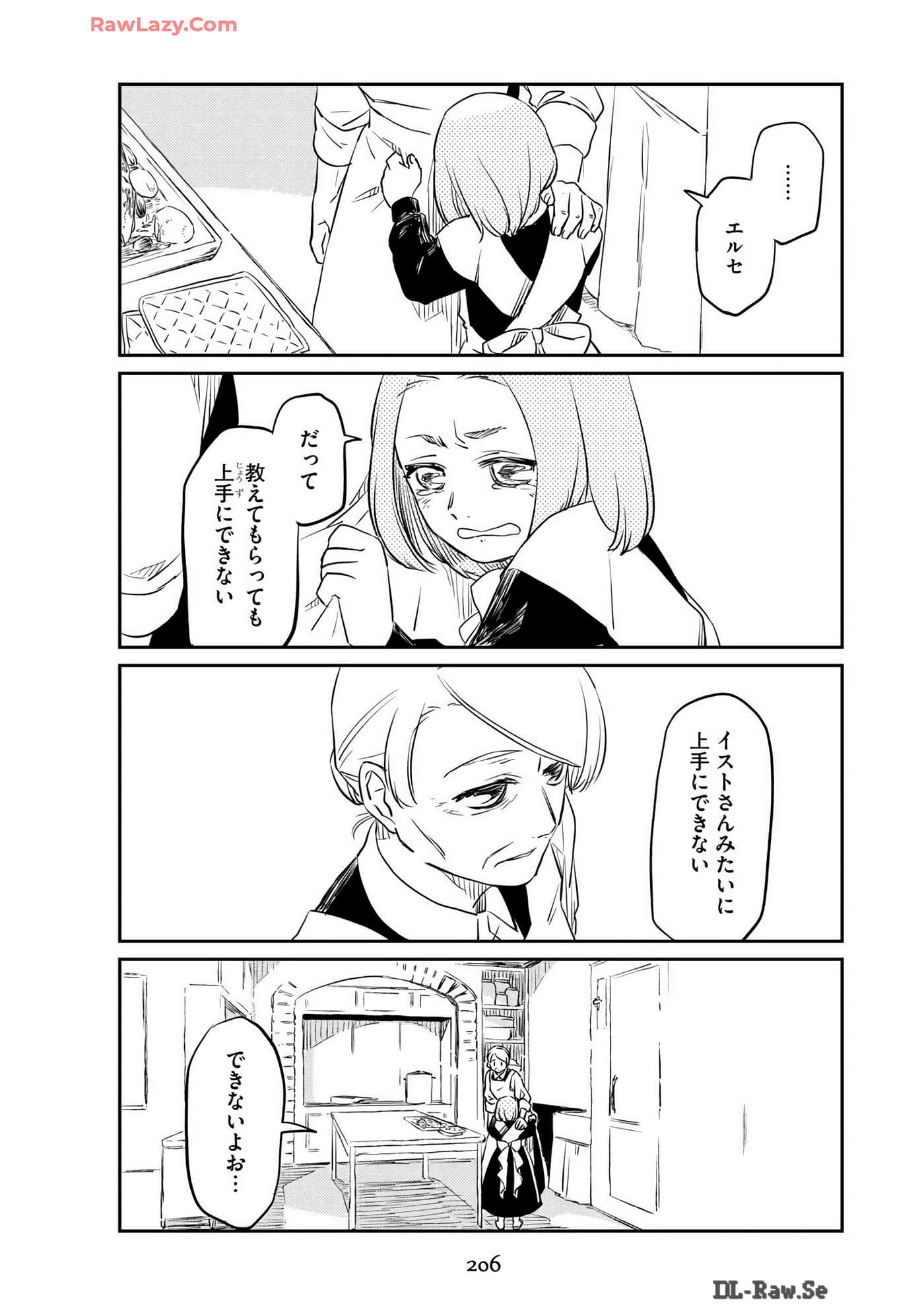 Page 208
