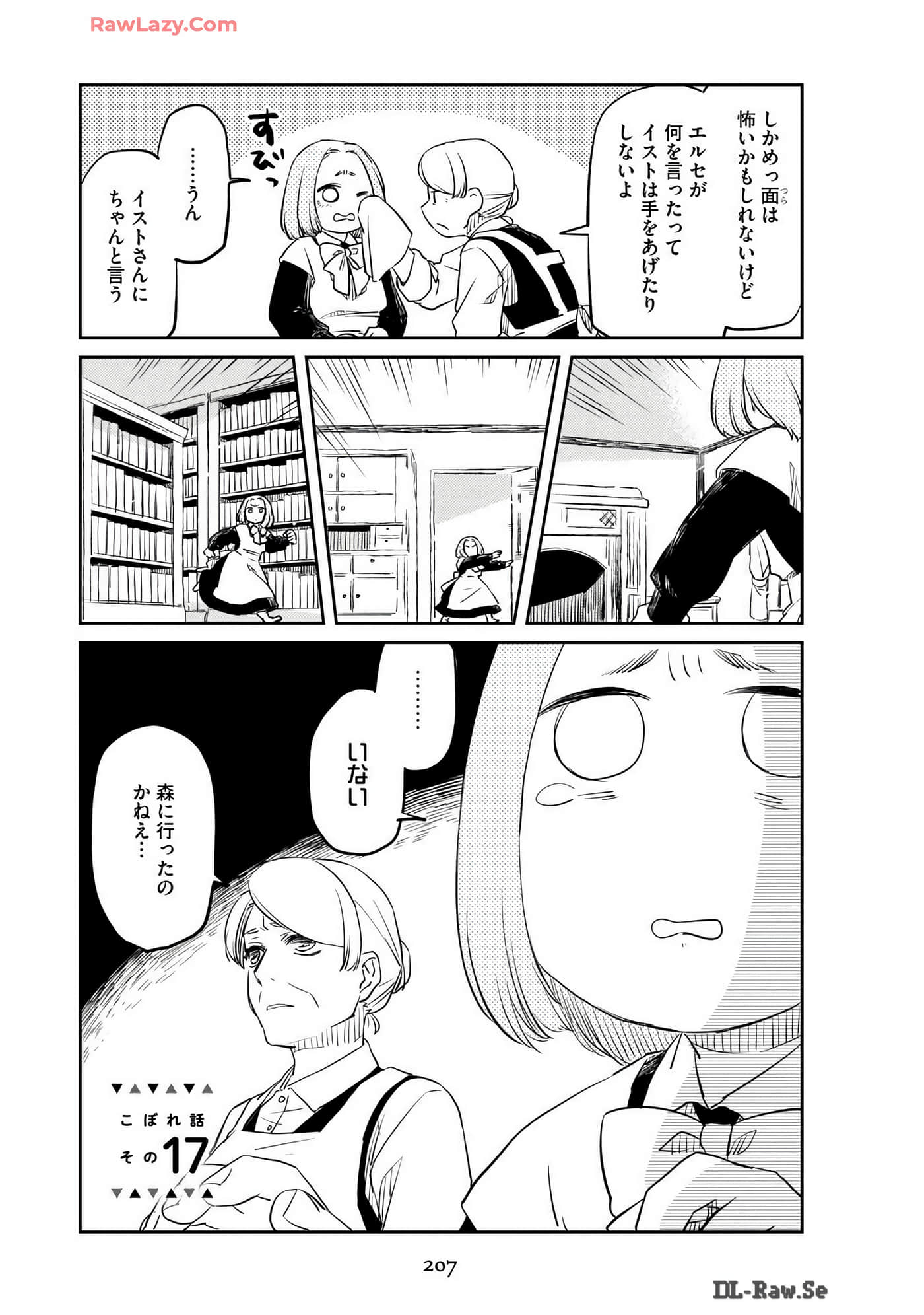 Page 209