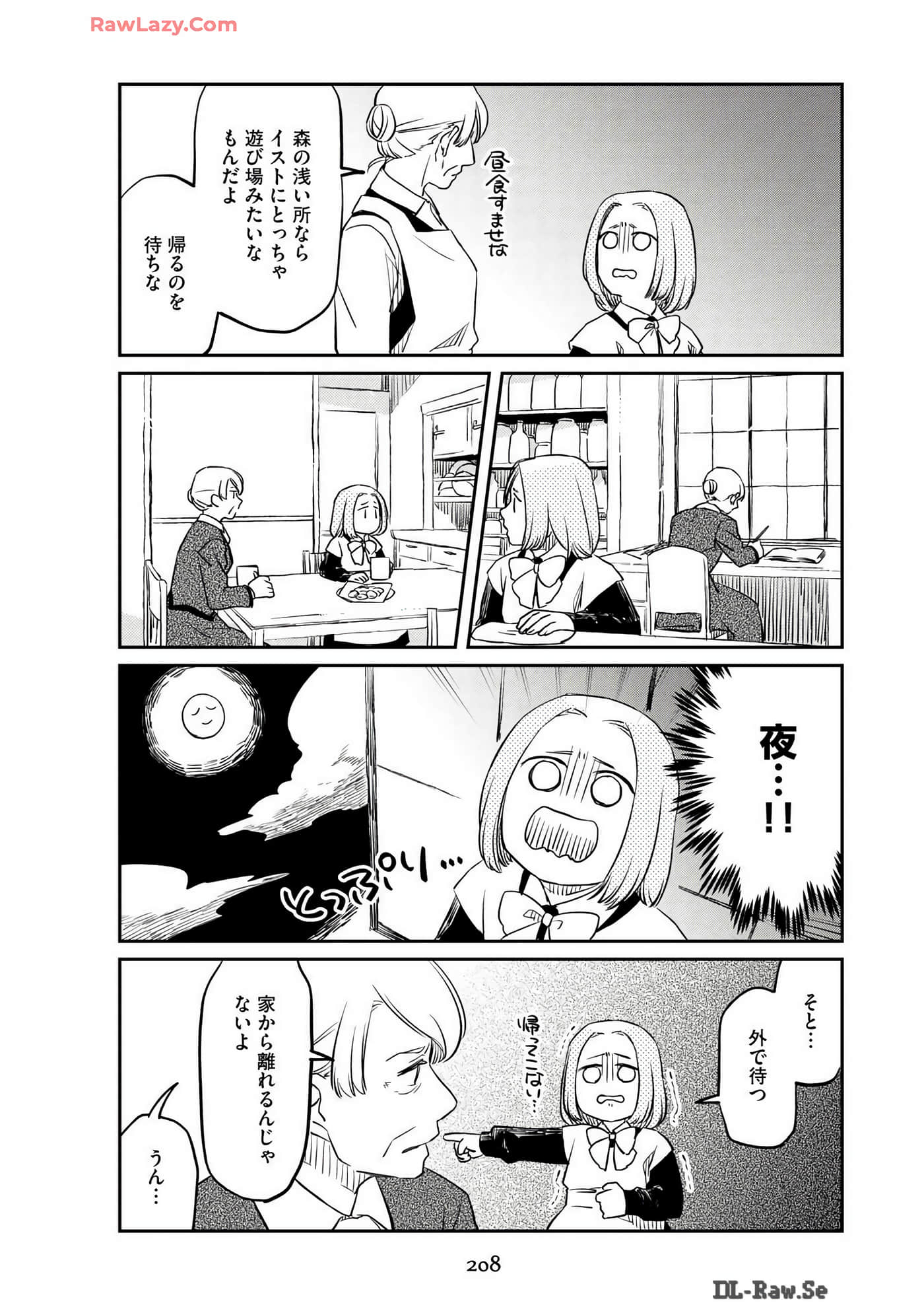 Page 210