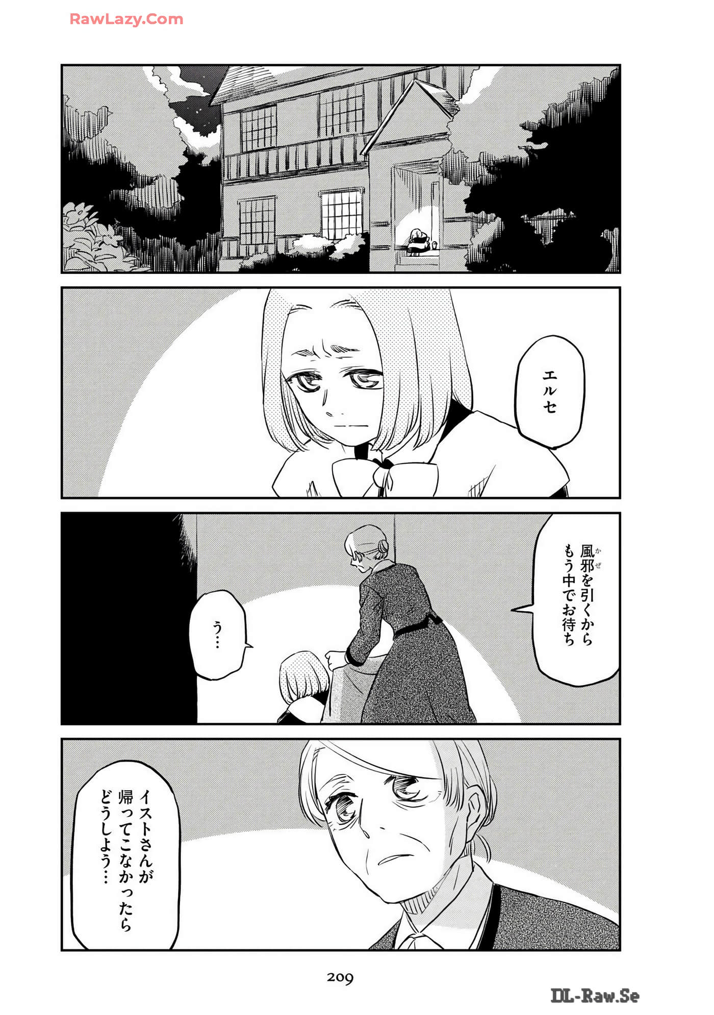 Page 211