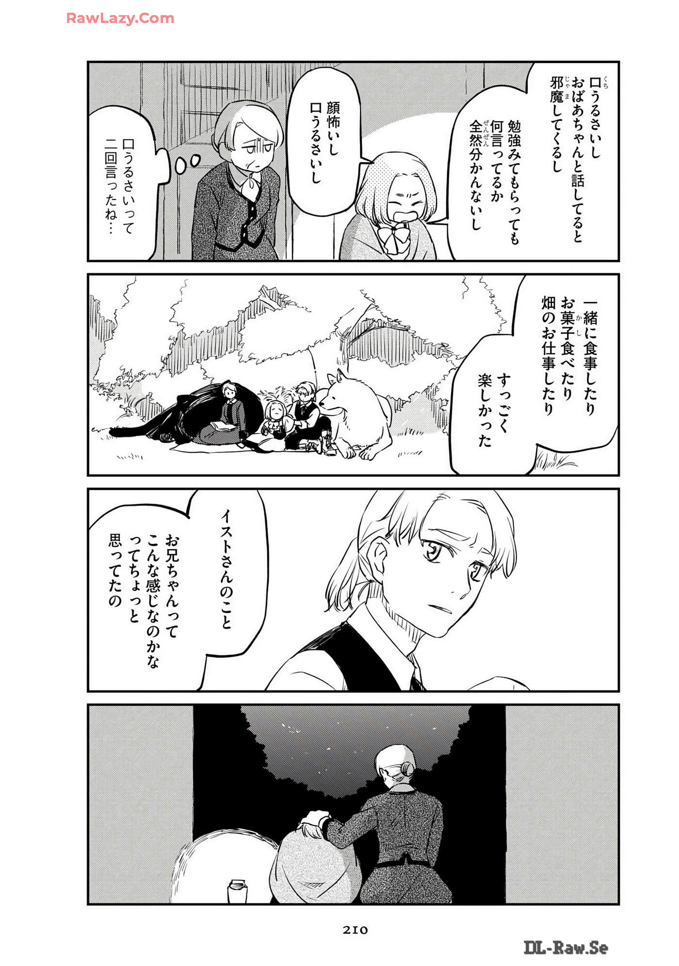 Page 212